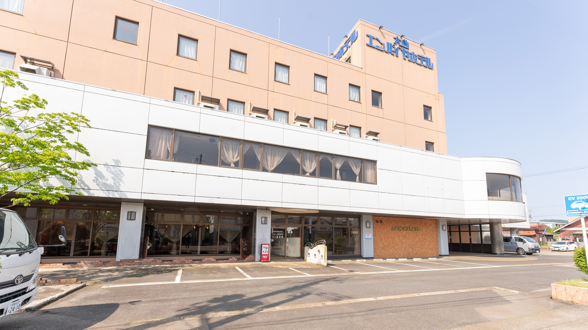 【外観】JR大曲駅から徒歩9分、大曲ICから車で10分で立地良し♪