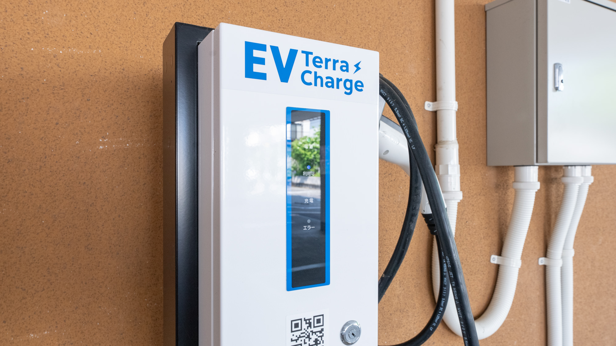 【駐車場】EV充電器の設置あり。どなたでもご利用いただけます