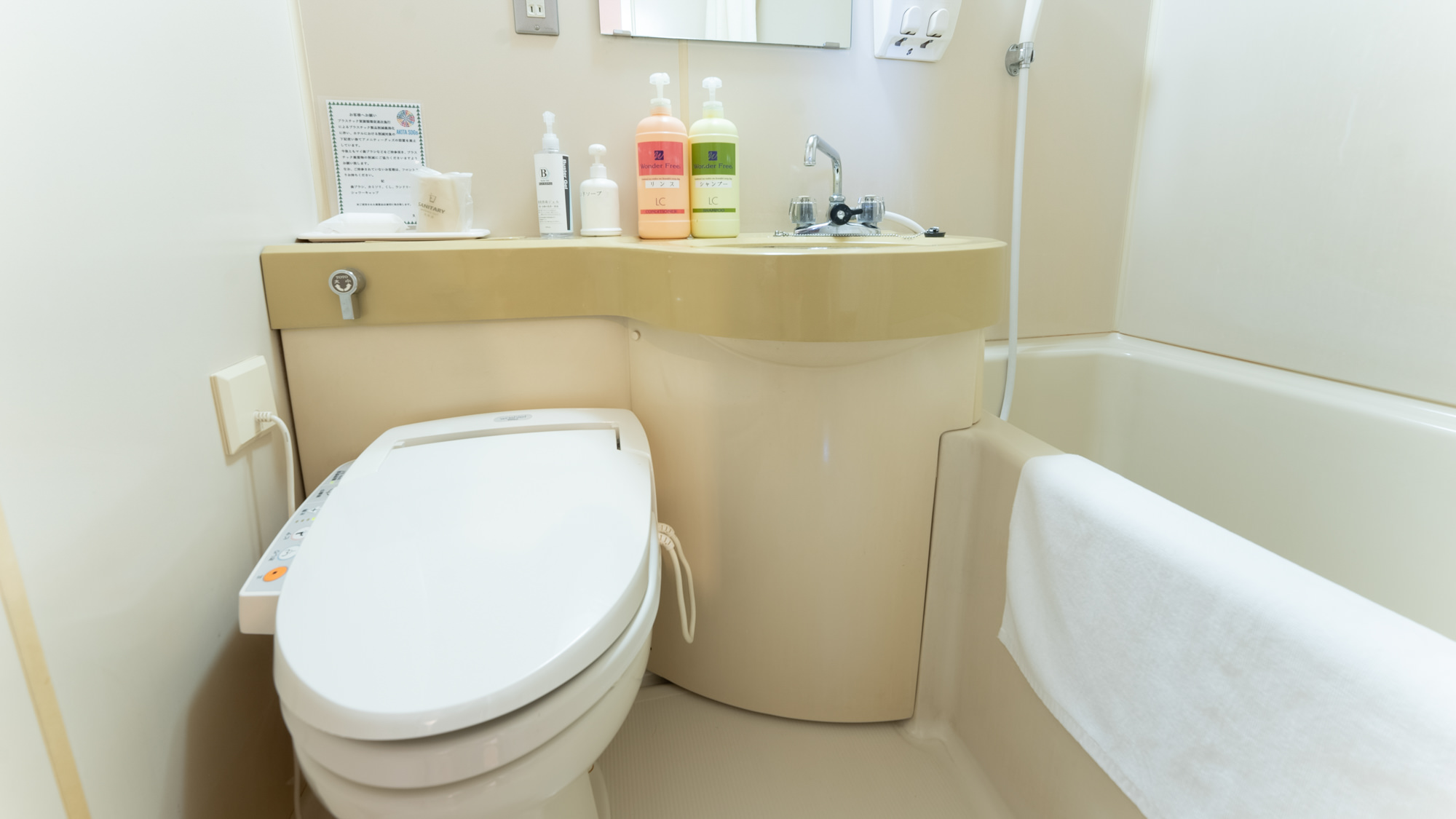 【和室】■禁煙■  