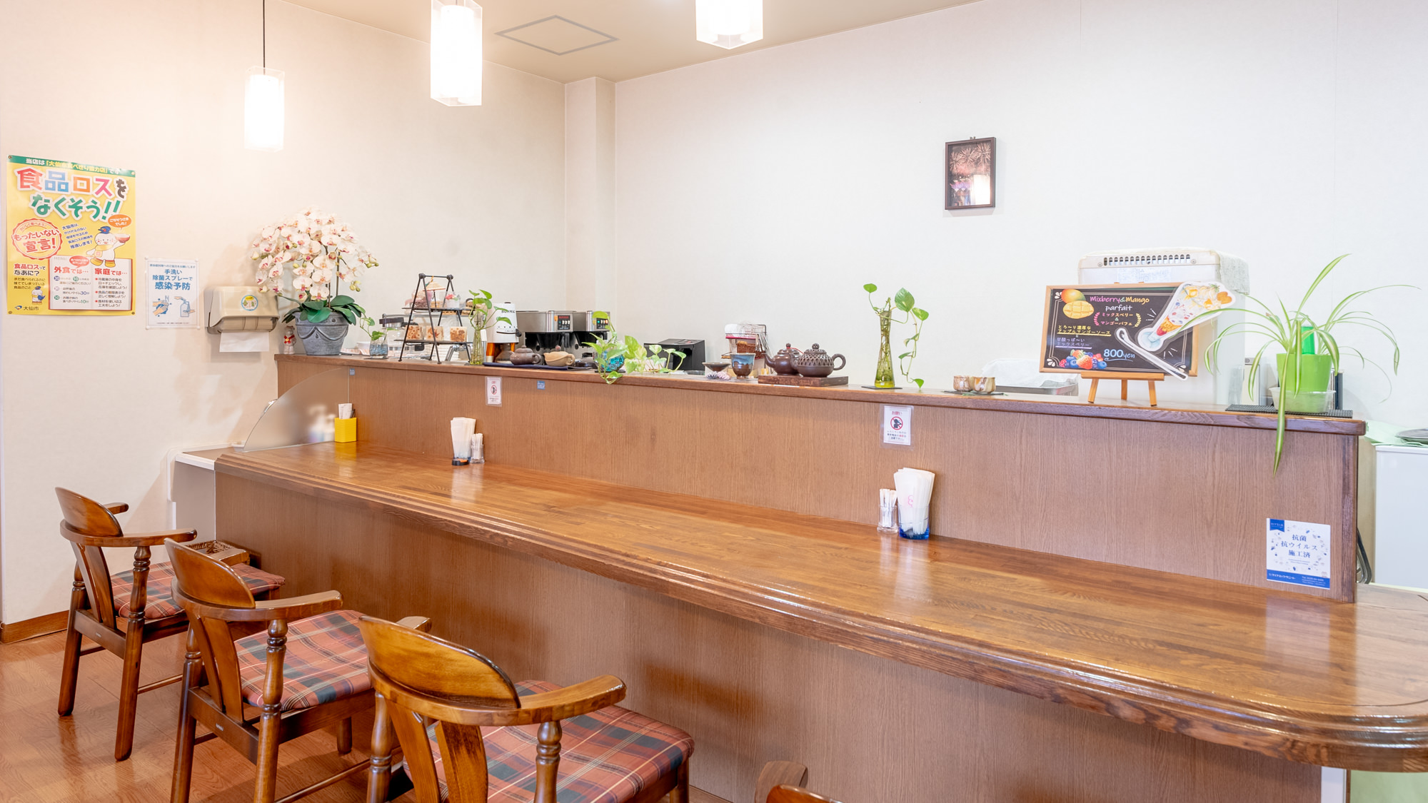 【レストラン ネージュ】軽食からディナーまで豊富なメニュー