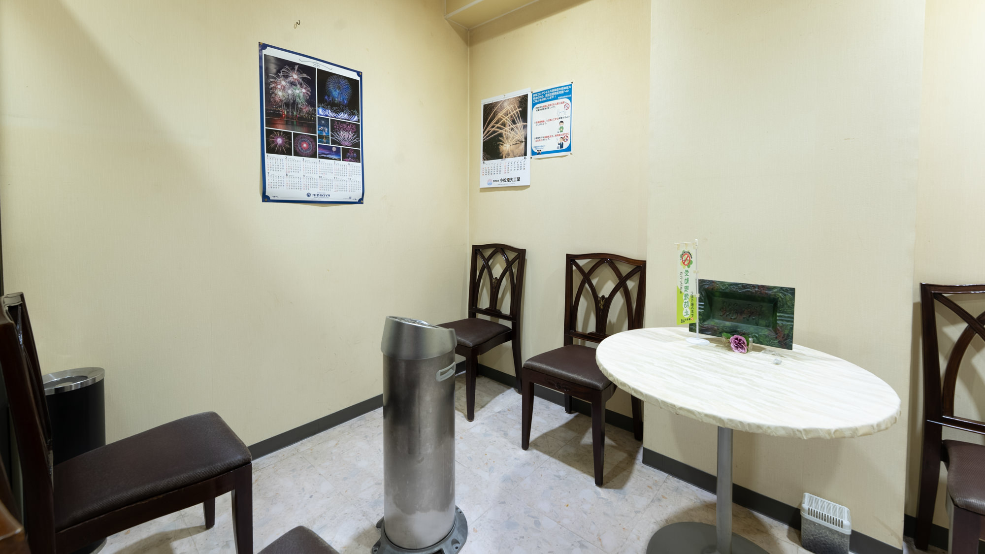 【館内設備】喫煙所