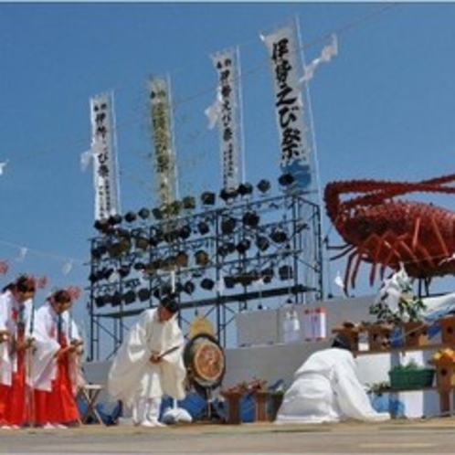 【イベント】伊勢えび祭り　神事