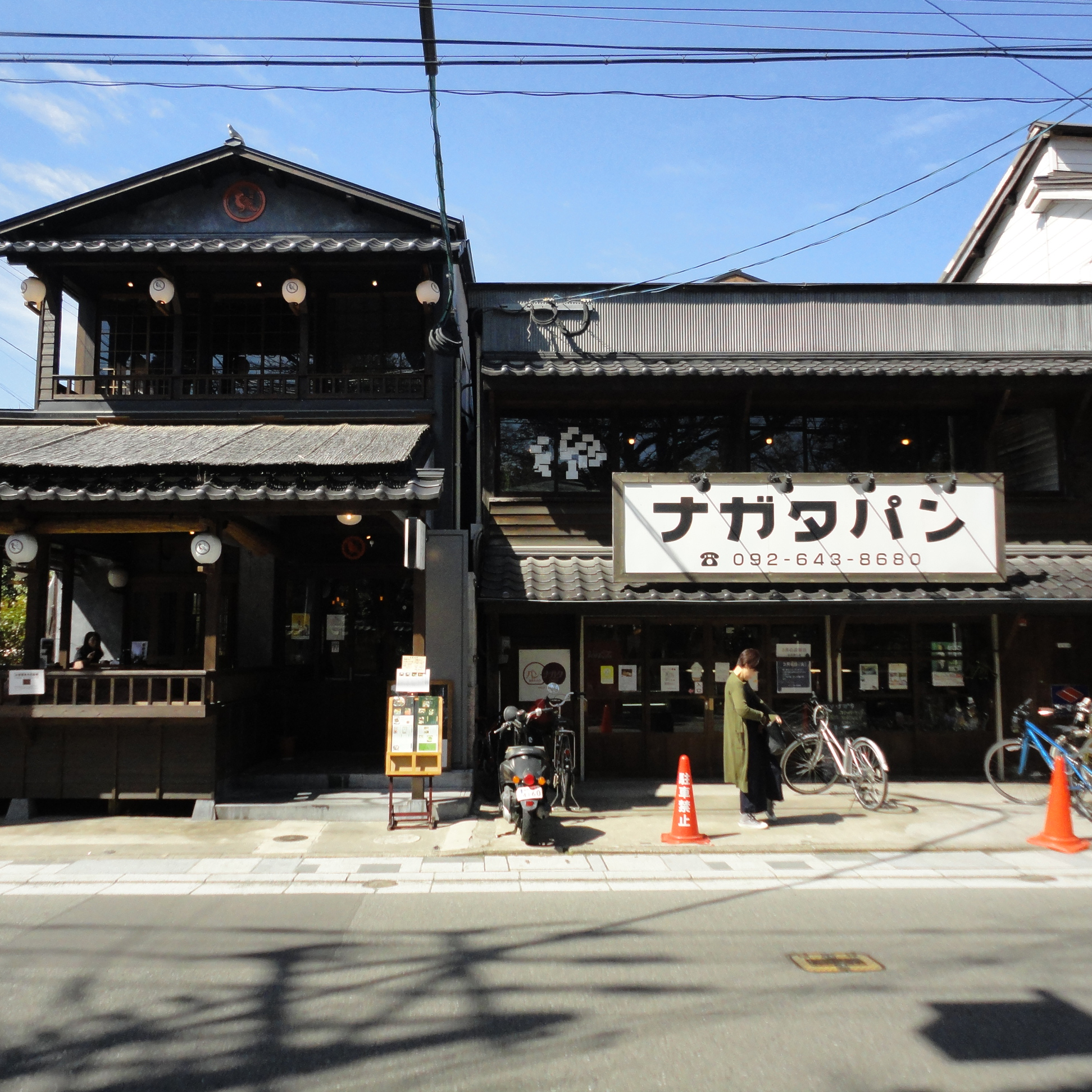 ◆食事◆ナガタパンさん、筥崎鳩太郎商店さん（徒歩10分）箱崎宮のすぐ斜め前