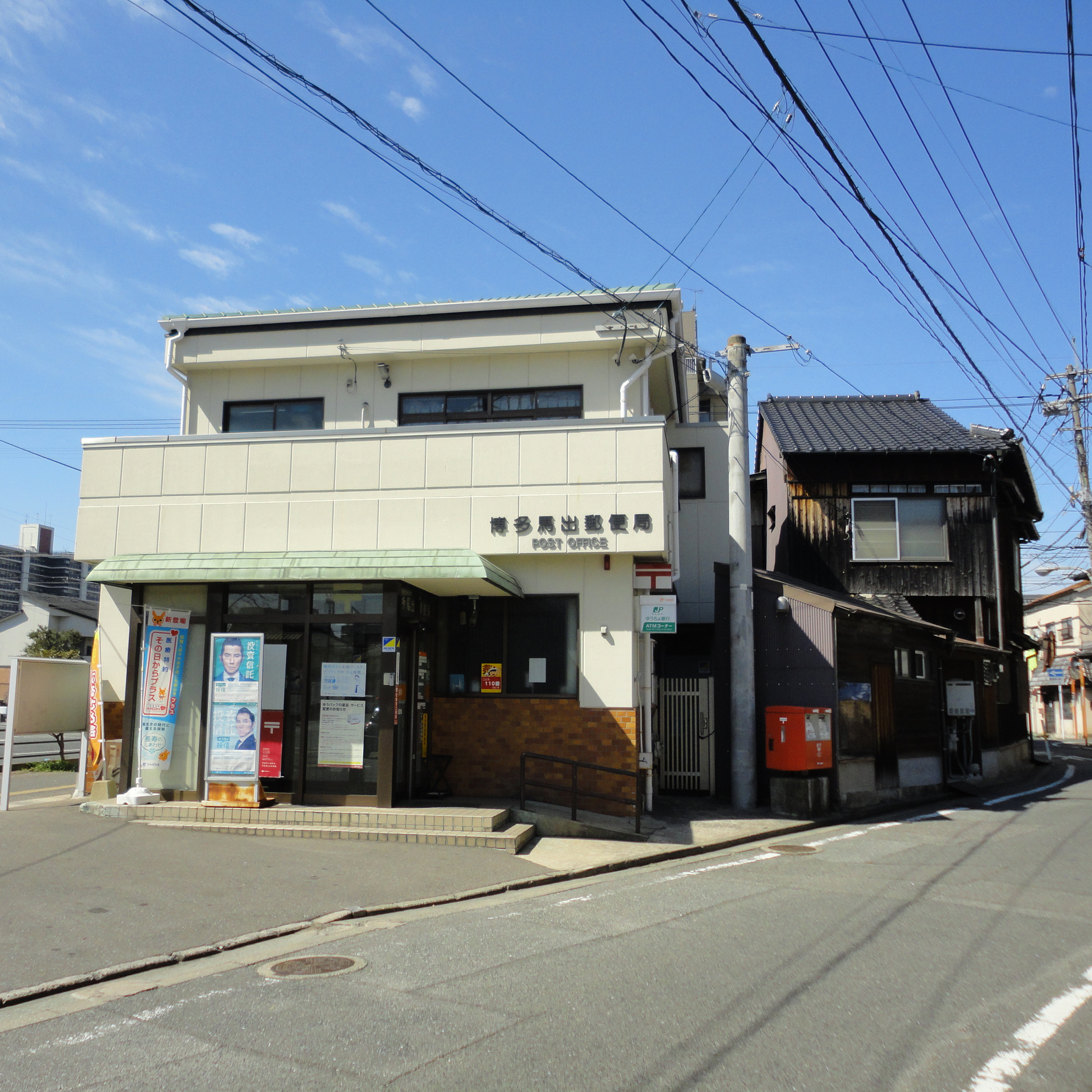 ◆ビジネス、他◆博多馬出郵便局（徒歩8分）ここから歩けばすぐ箱崎宮です