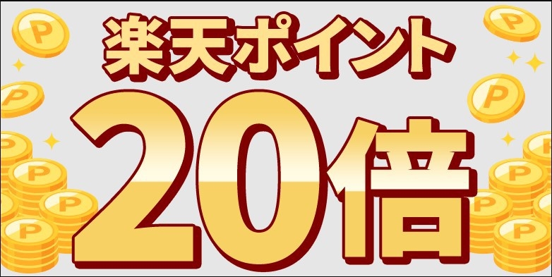 【北関東へ行こう◆ポイント20倍プラン◆】個別空調完備＆朝食無料サービス♪