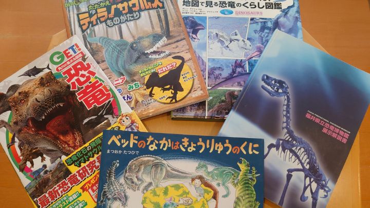 【ファミリープラン】◆1泊2食◆福井名物恐竜プラン！キッズ用グッズ・ランチ付＜全室オーシャンビュー＞
