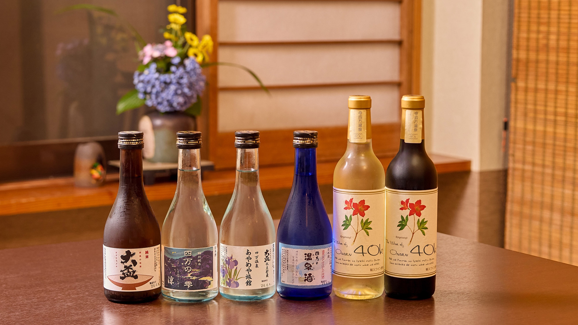 【朝夕2食付・グレードアップ】「上州牛」を味わう選べるメイン付♪夕食時ワンドリンクサービス＜部屋食＞