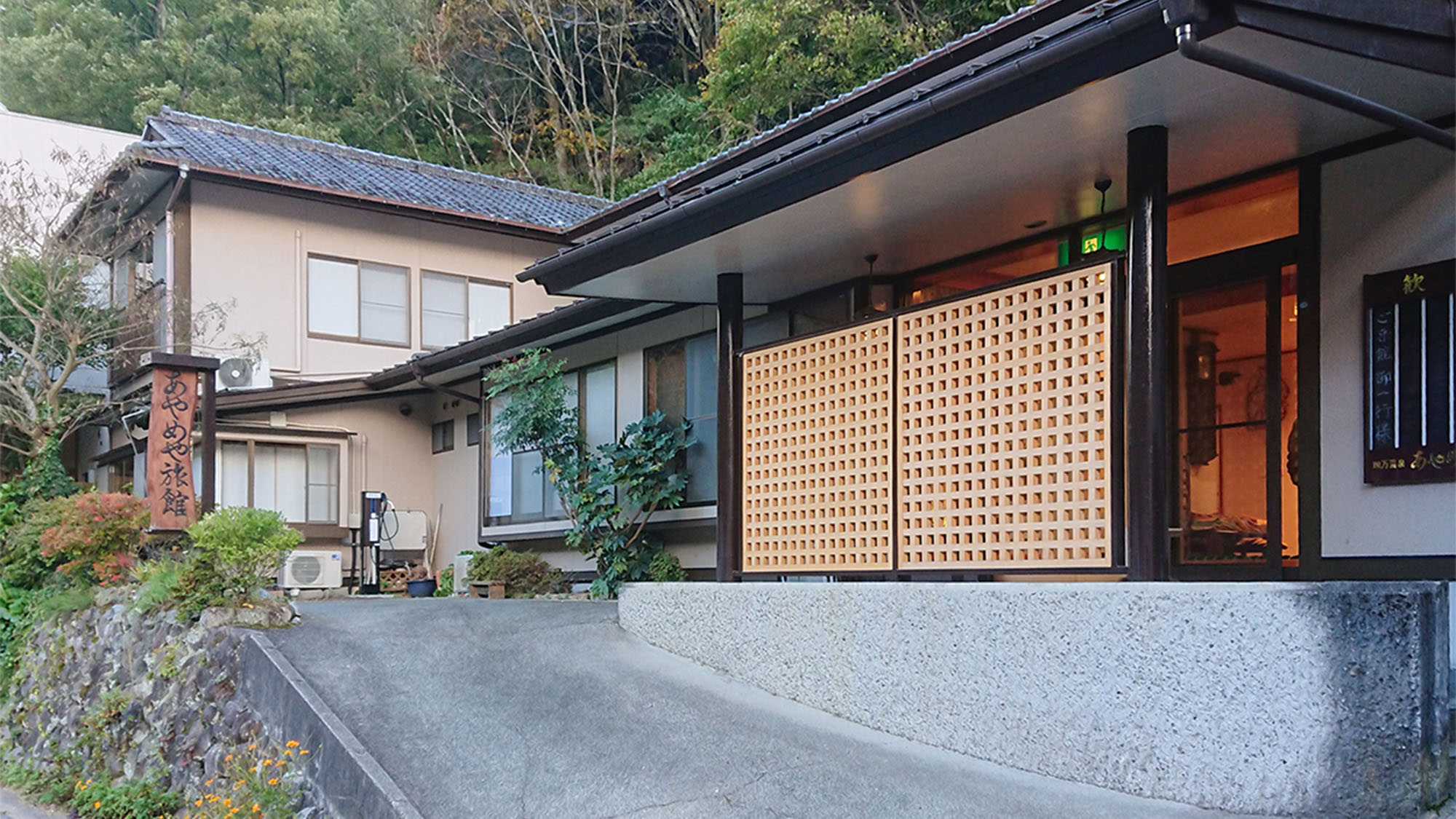 ・【あやめや旅館】四万温泉街の高台に位置するあやめや旅館　ほっとするひと時をお過ごしいただけます