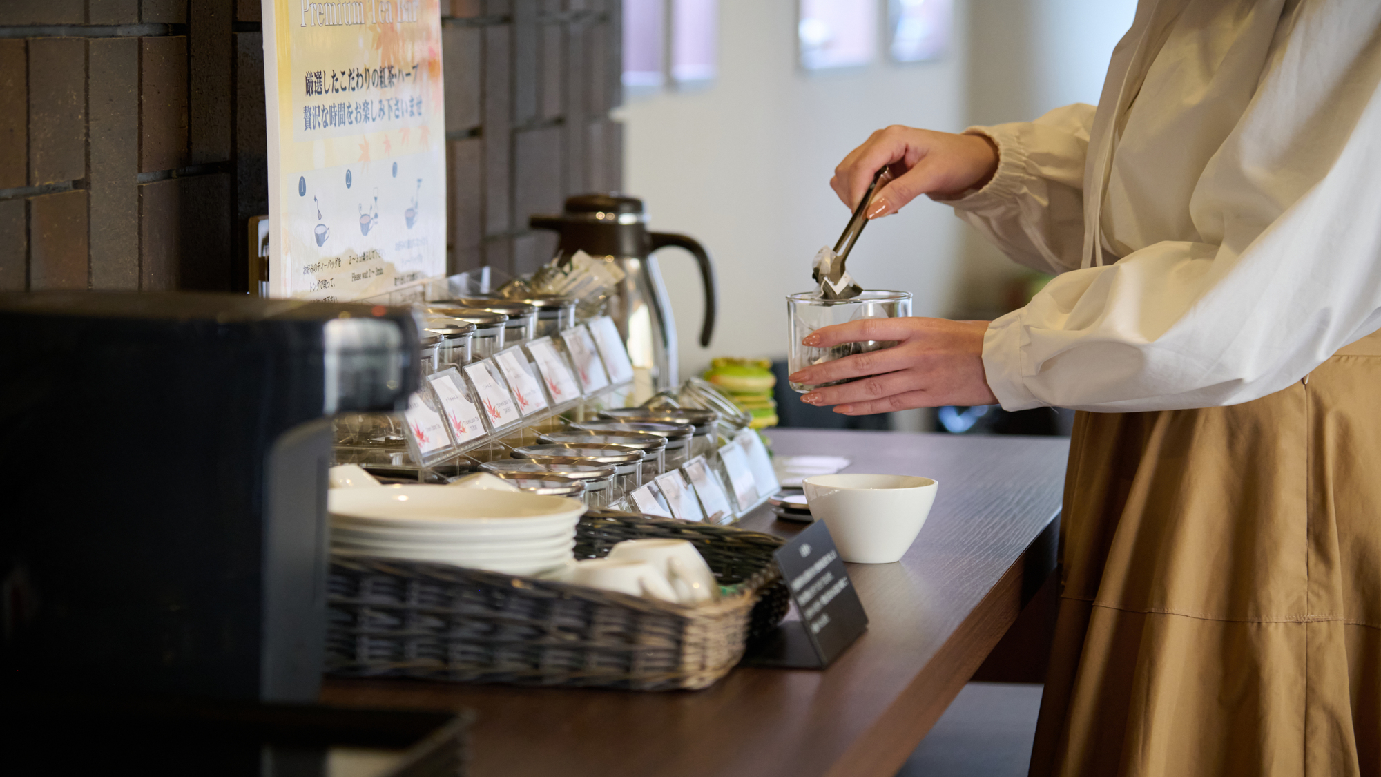 ウェルカムドリンクサービス