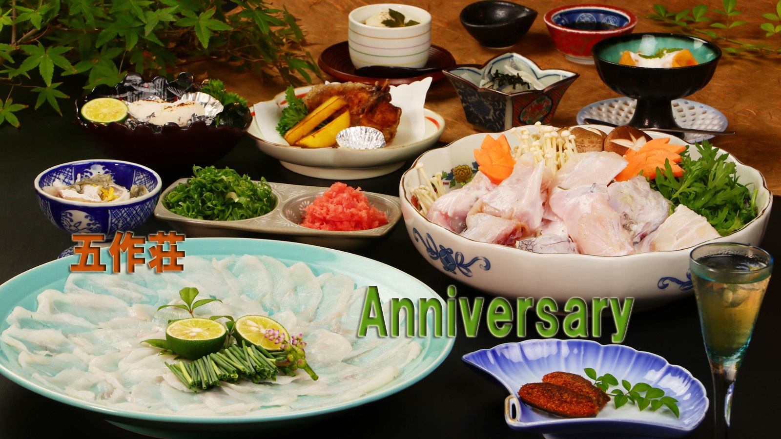 【Anniversary】想いを届けるプレミアムアニバーサリープラン〜心に残る特別な一日を〜