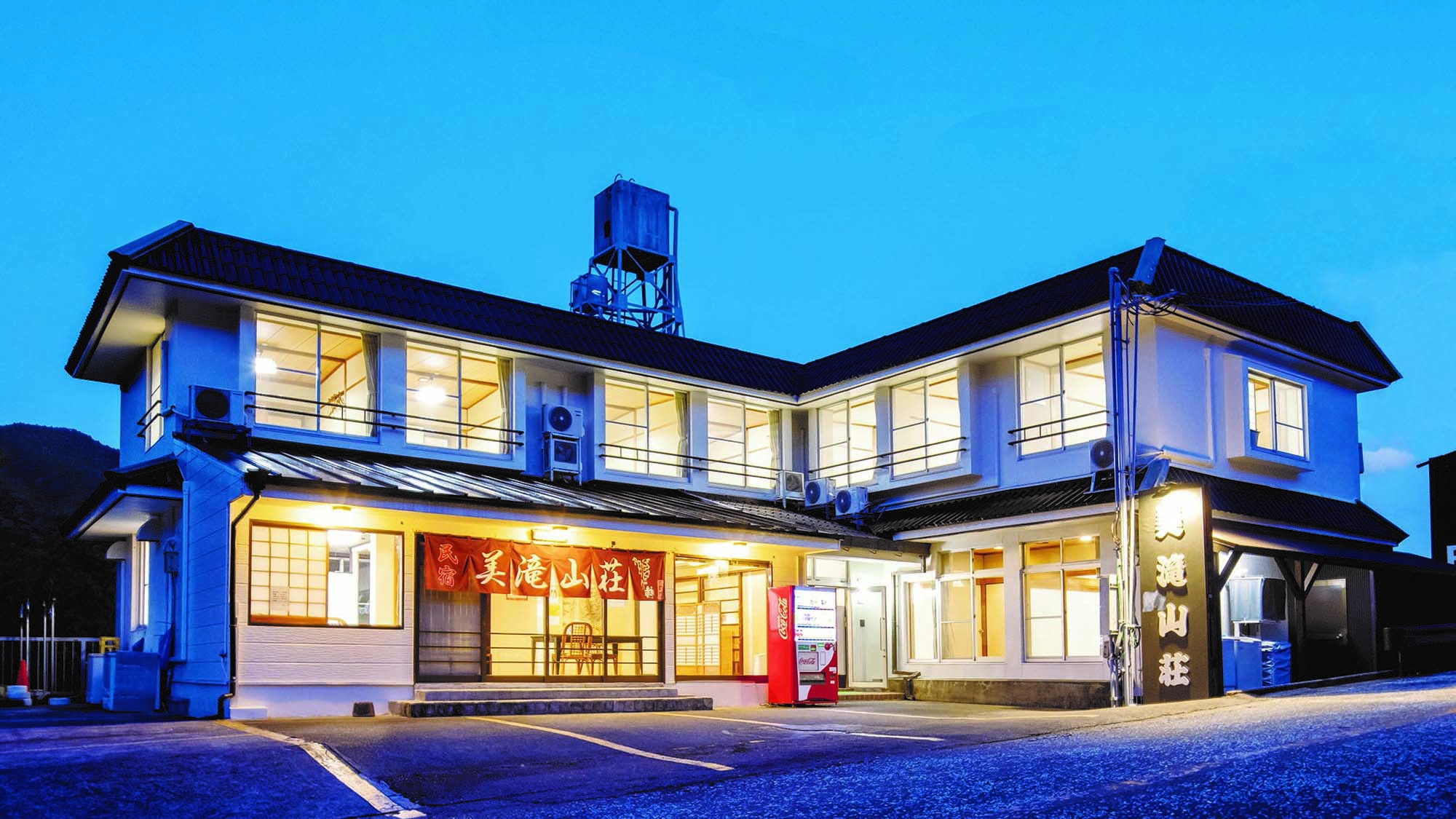 【素泊】夏休み期間限定価格！熊野古道や那智大社詣巡りに♪那智山唯一の宿を拠点に楽しむ世界遺産