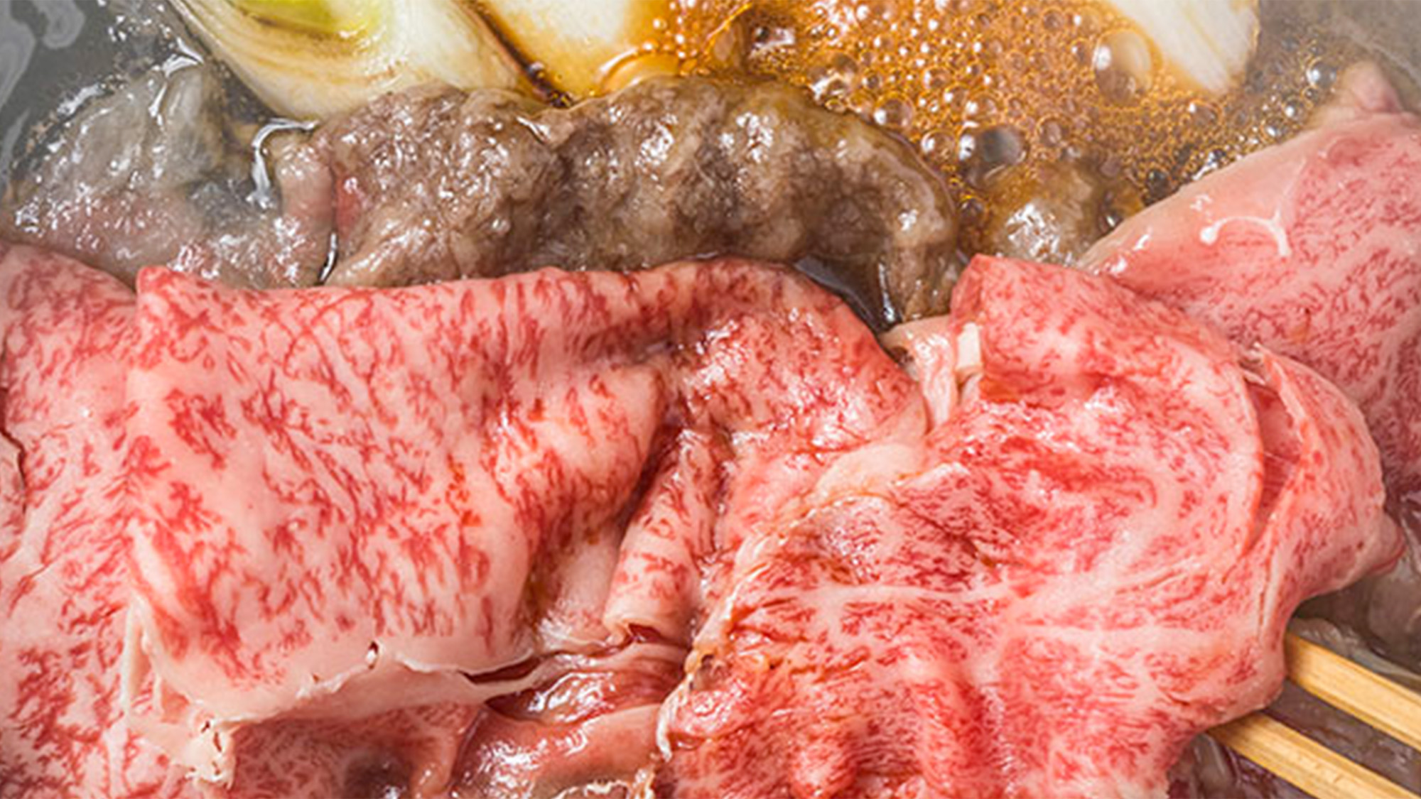 ・【熊野牛すき焼き】口いっぱいに広がるほっとする甘さと深いコク　アツアツをお楽しみください