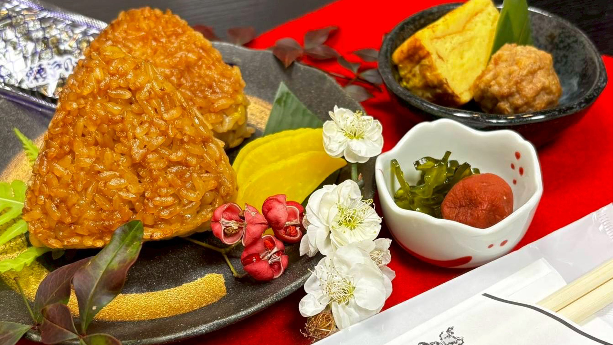 ・【弁当（一例）】旅のお供にぴったりな美味しいおにぎりをお楽しみください