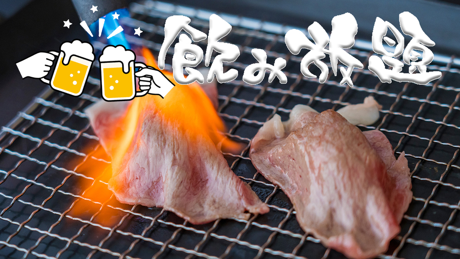 【早割30日】【夕食時セルフ飲み放題】人気№1料理長おすすめ“佐賀牛会席”プラン