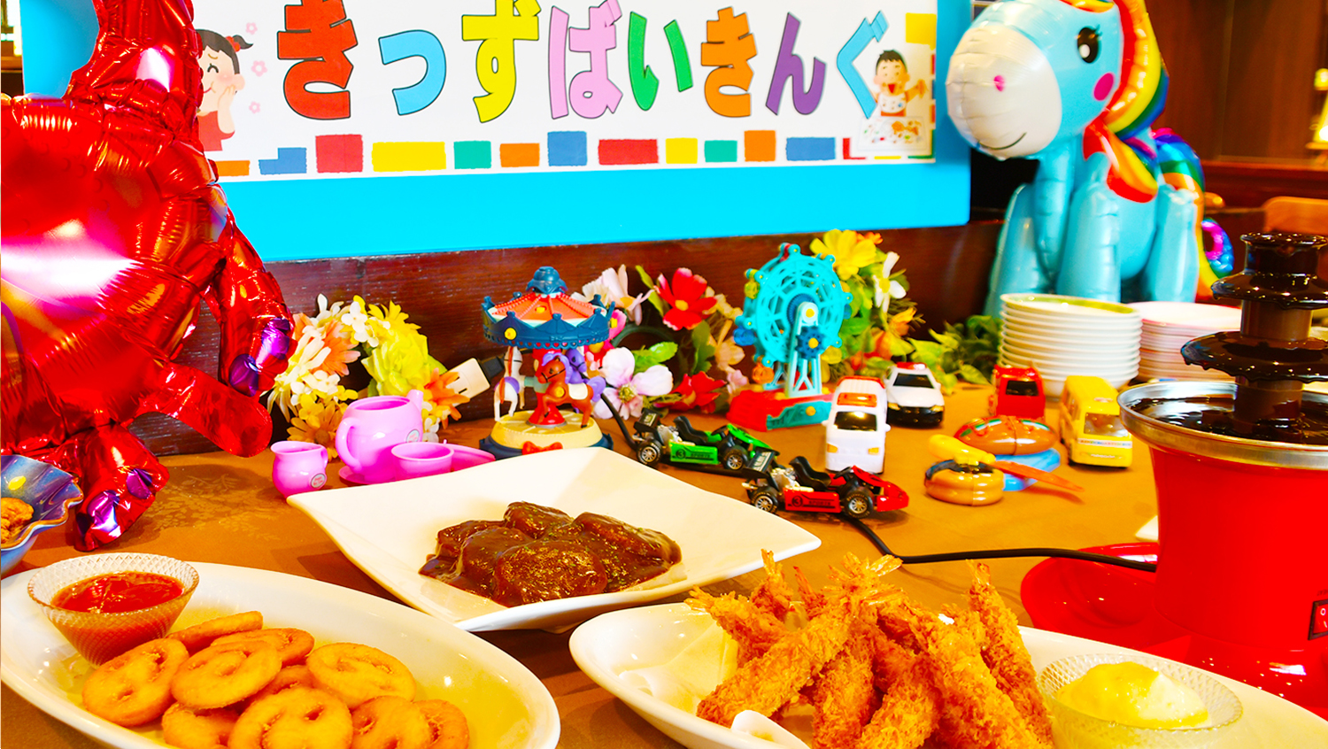 週末限定キッズビュッフェ／朝食