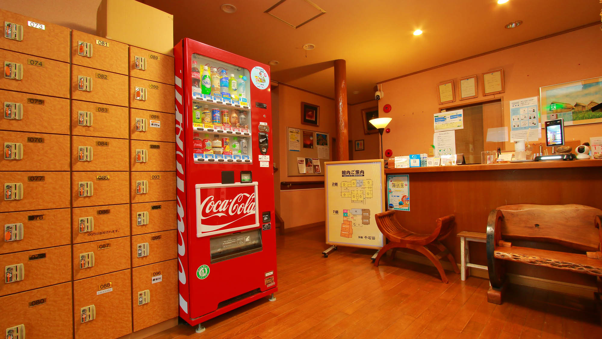 【素泊り】のんびり島観光♪千年湯で心身をリフレッシュ！！