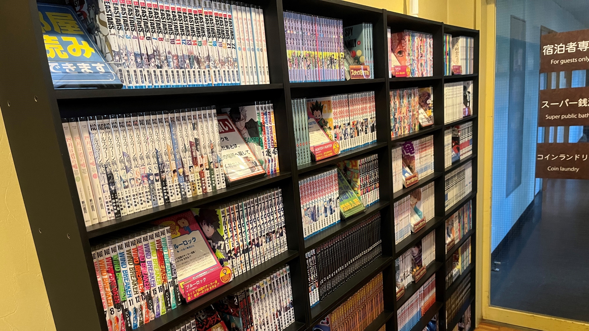■漫画コーナー