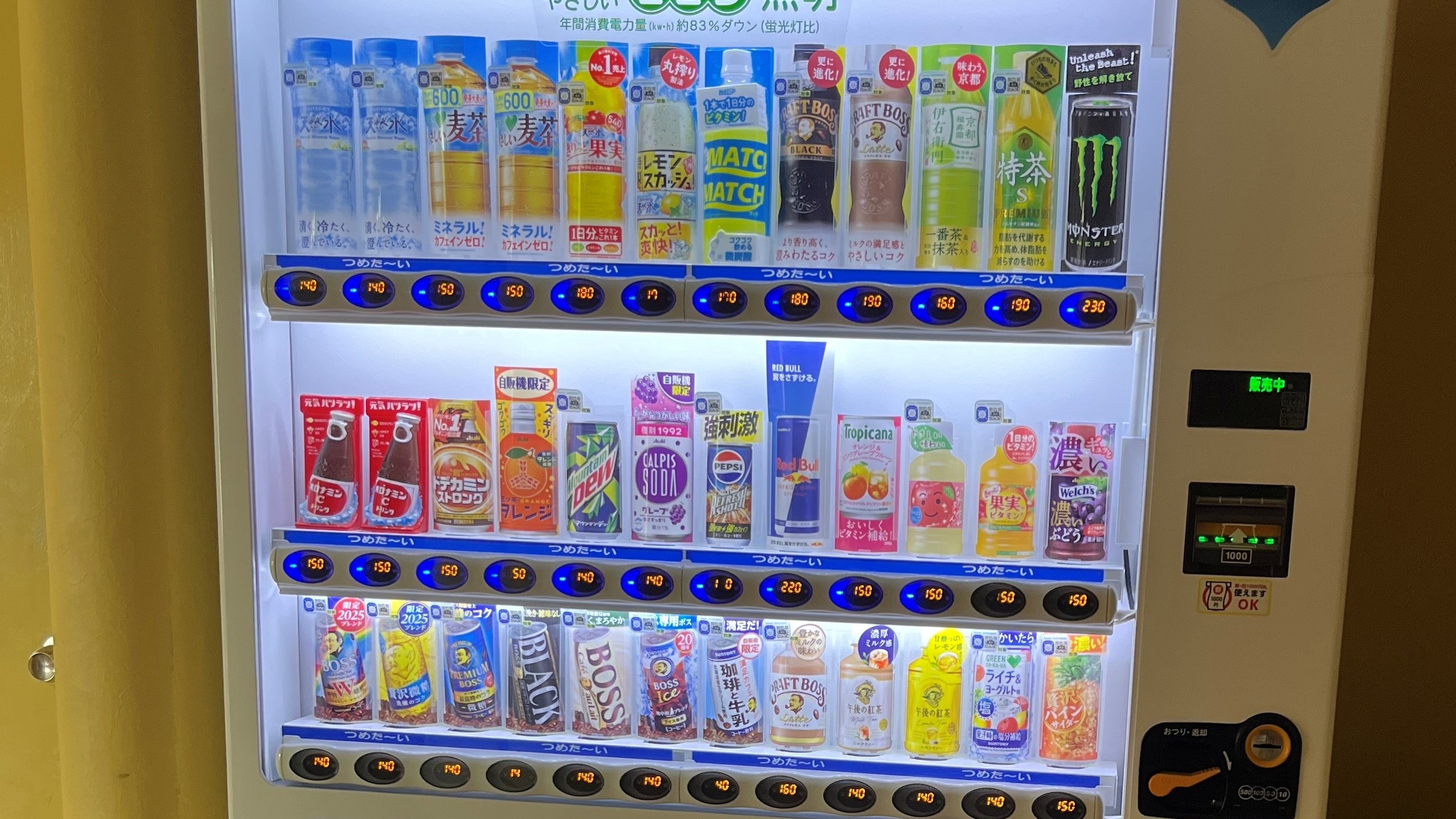 ■１F：自動販売機