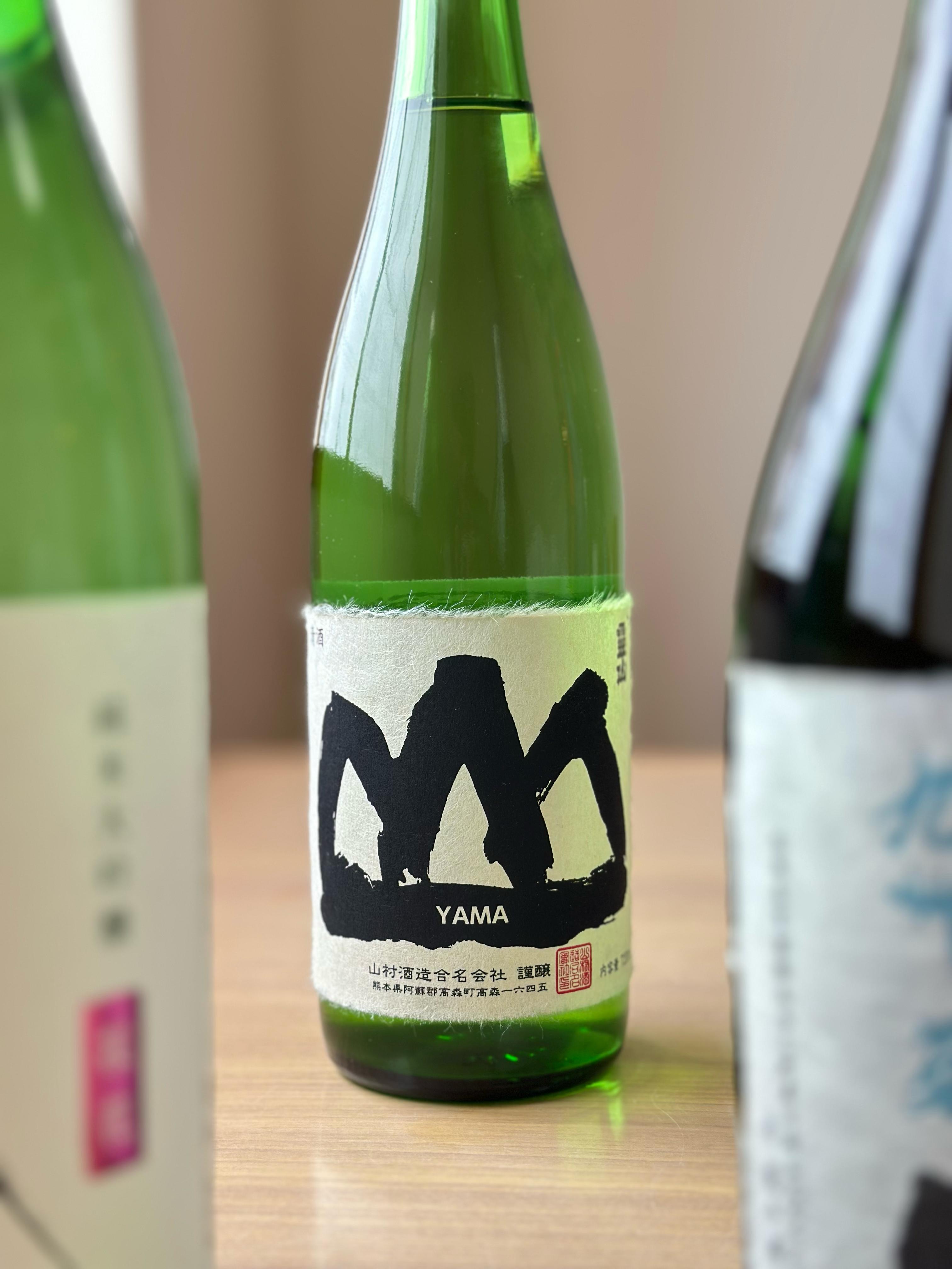 日本酒