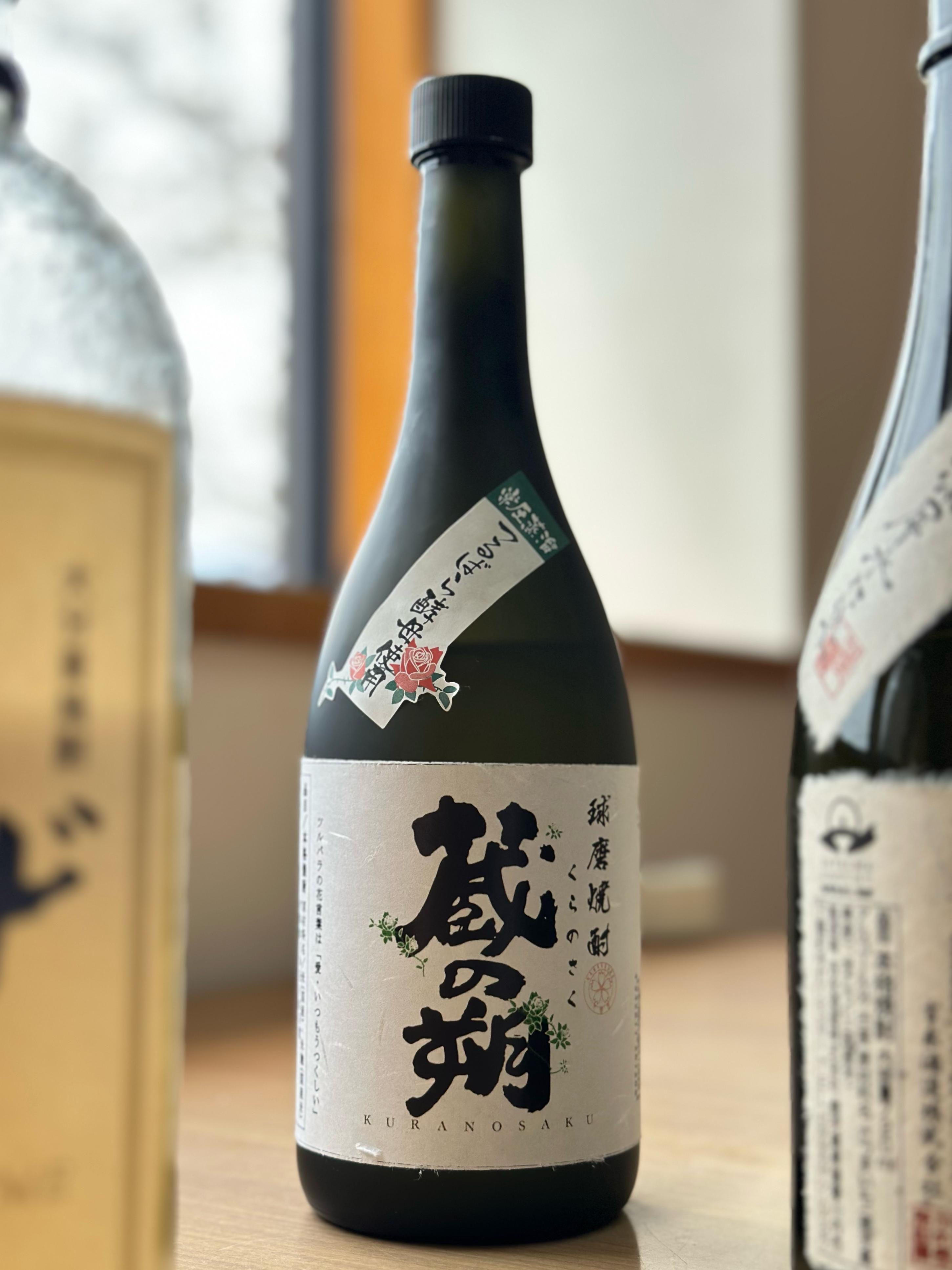 日本酒