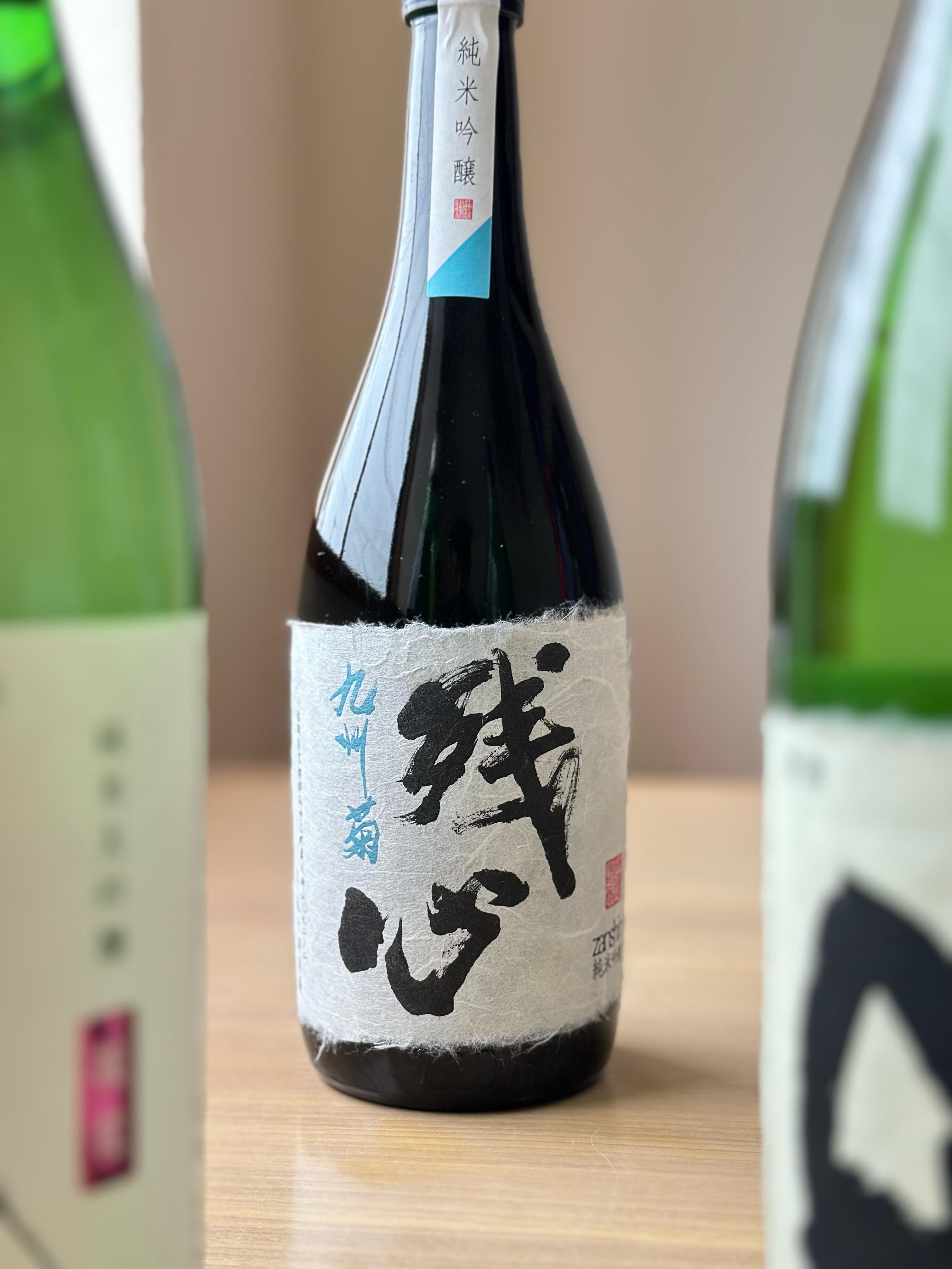日本酒