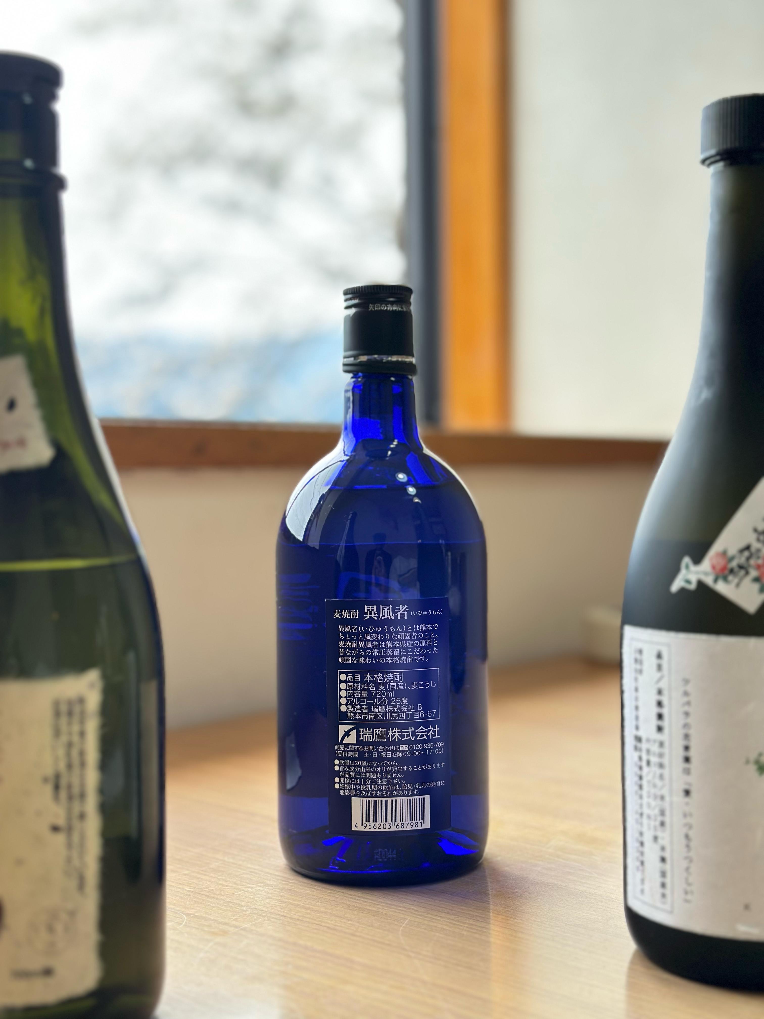 日本酒