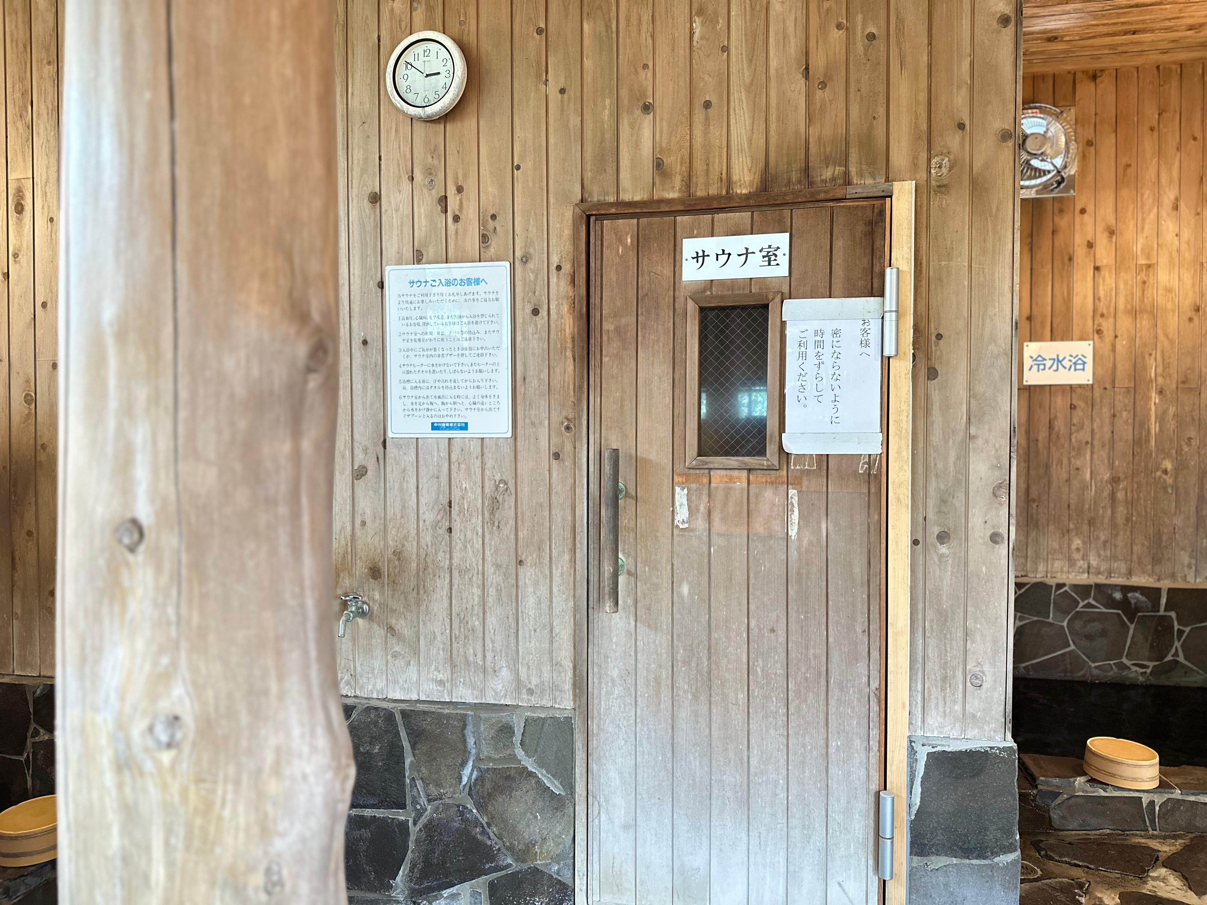 大浴場 5