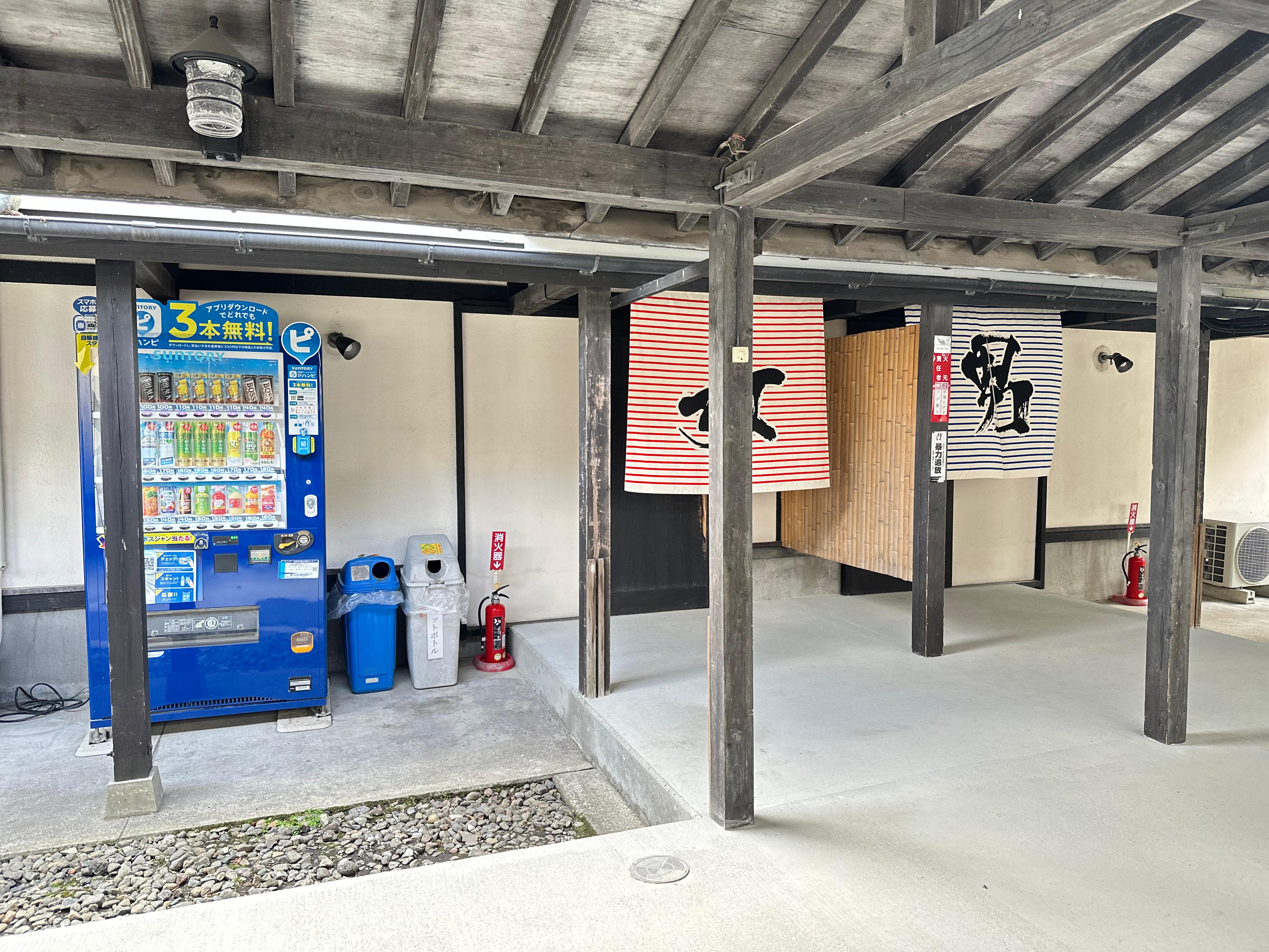露天プロ