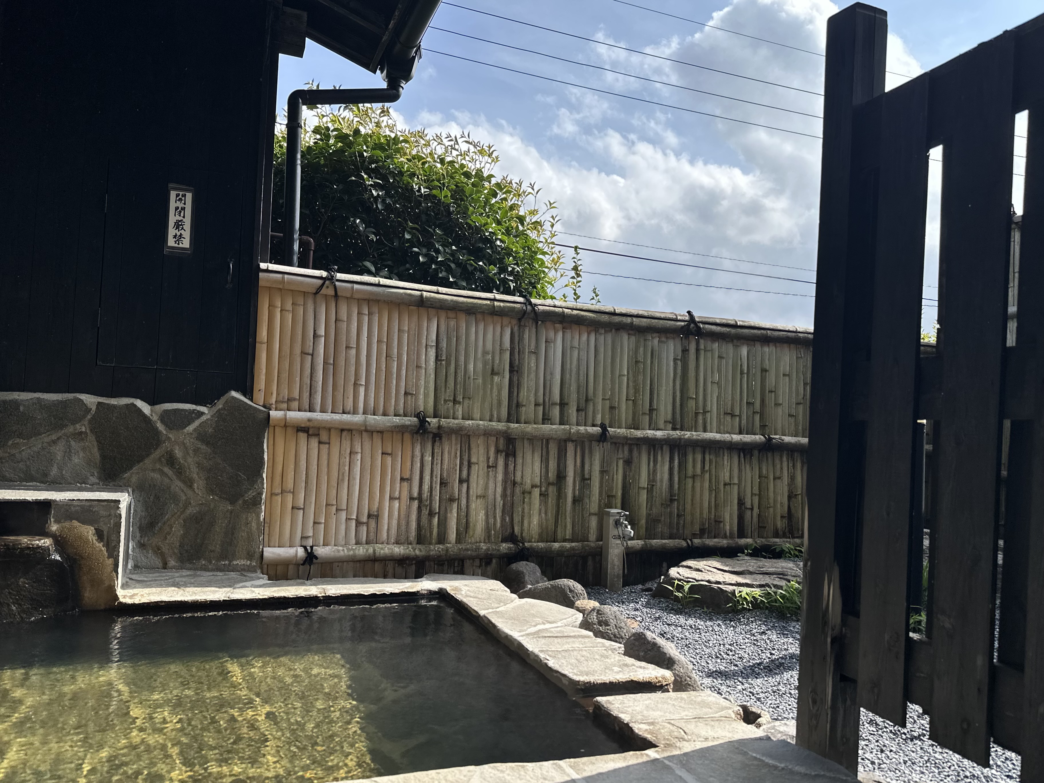 露天風呂ベッドルームなずな