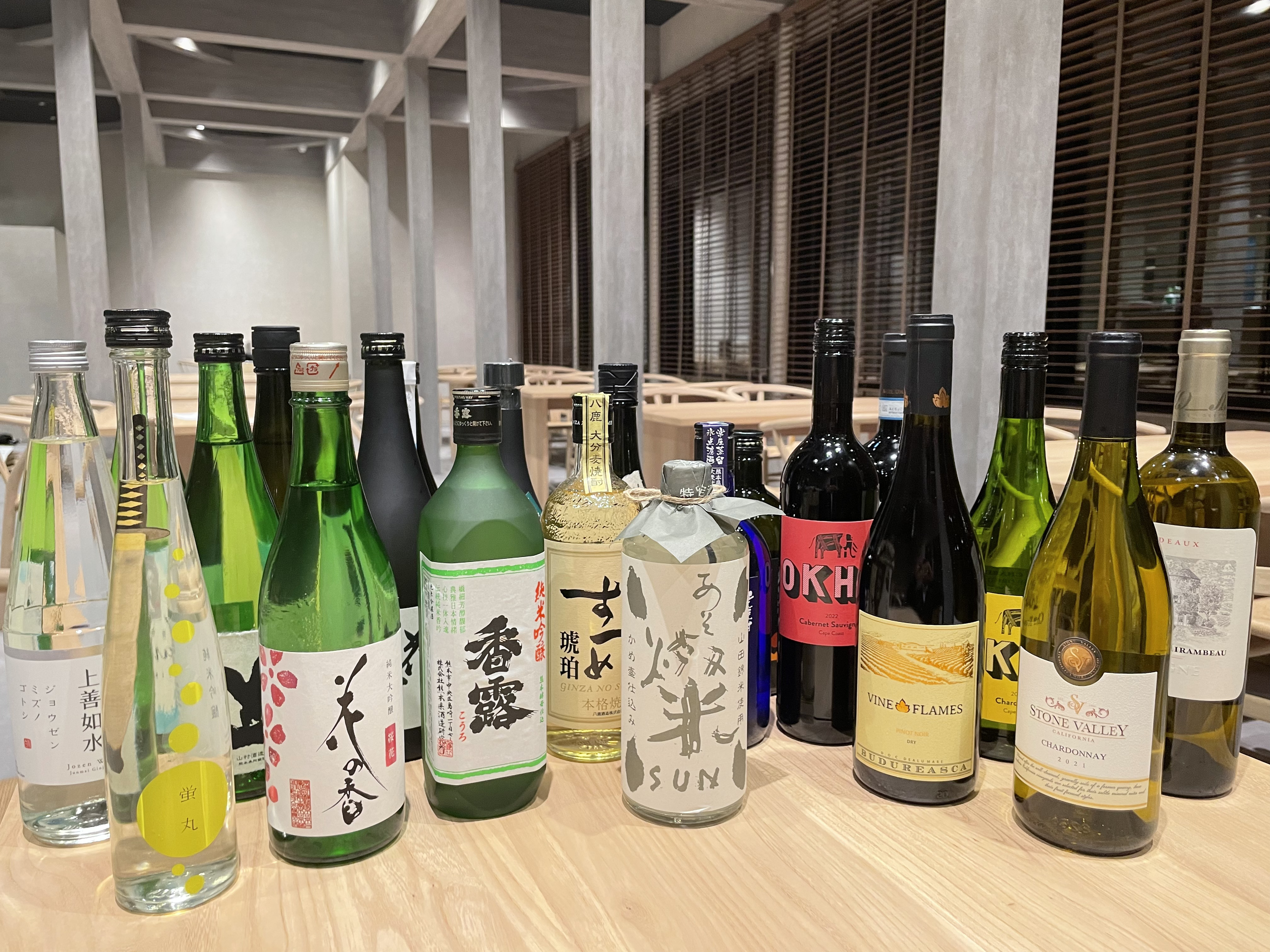 アルコール各種