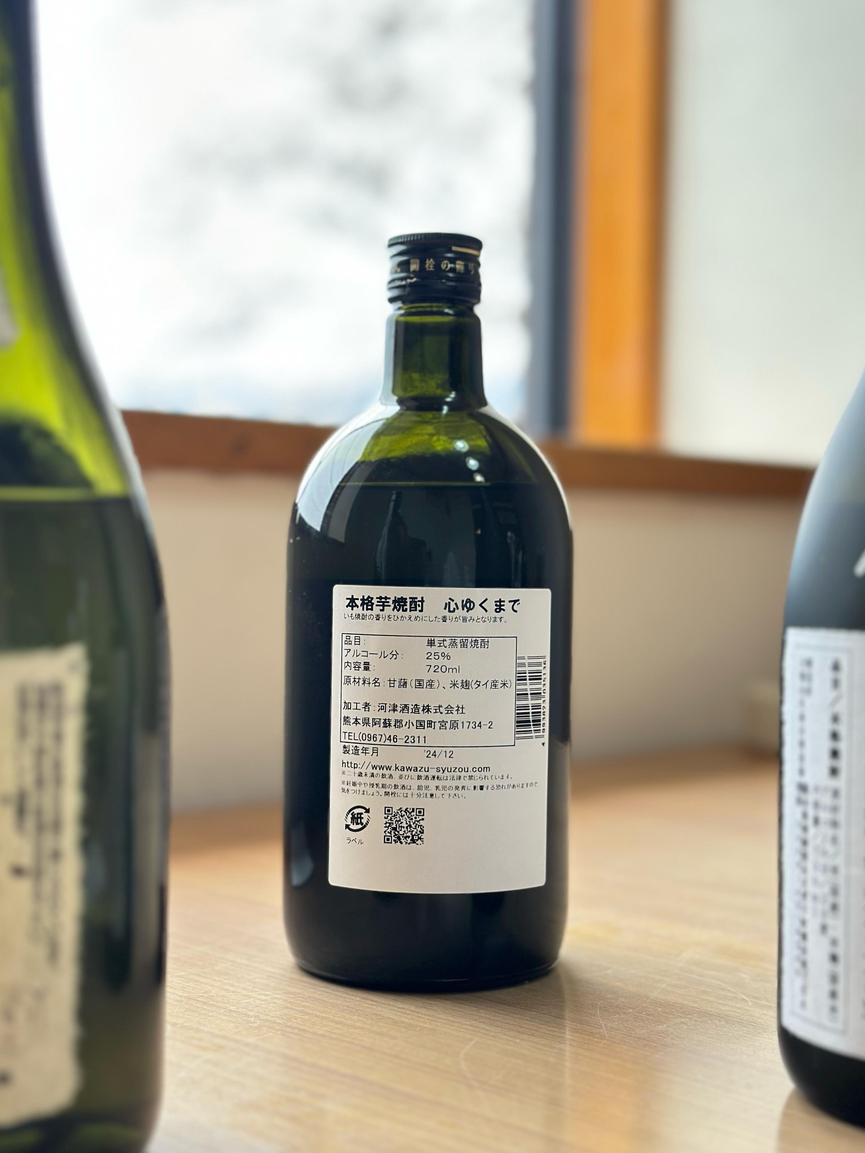 日本酒