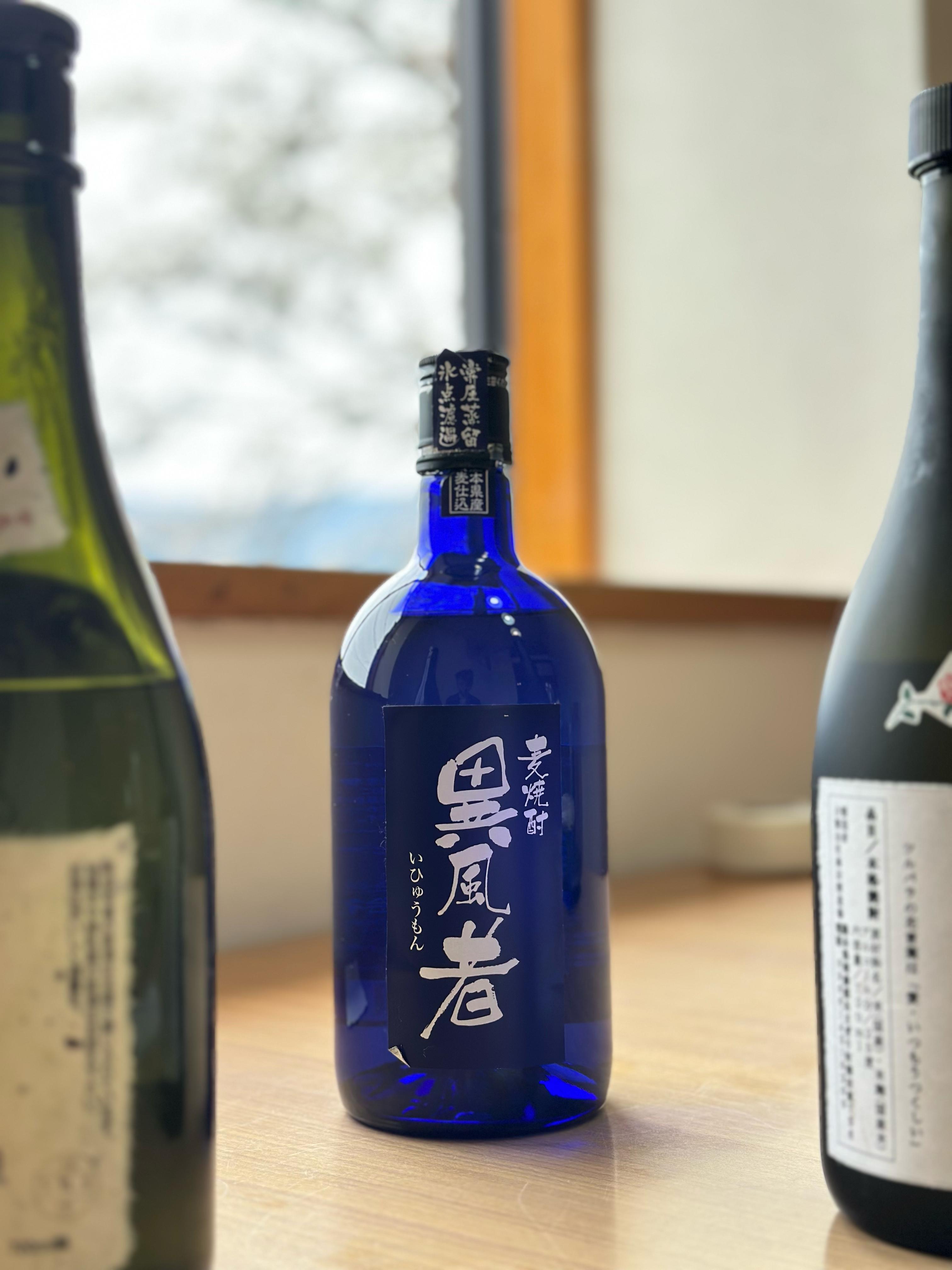日本酒