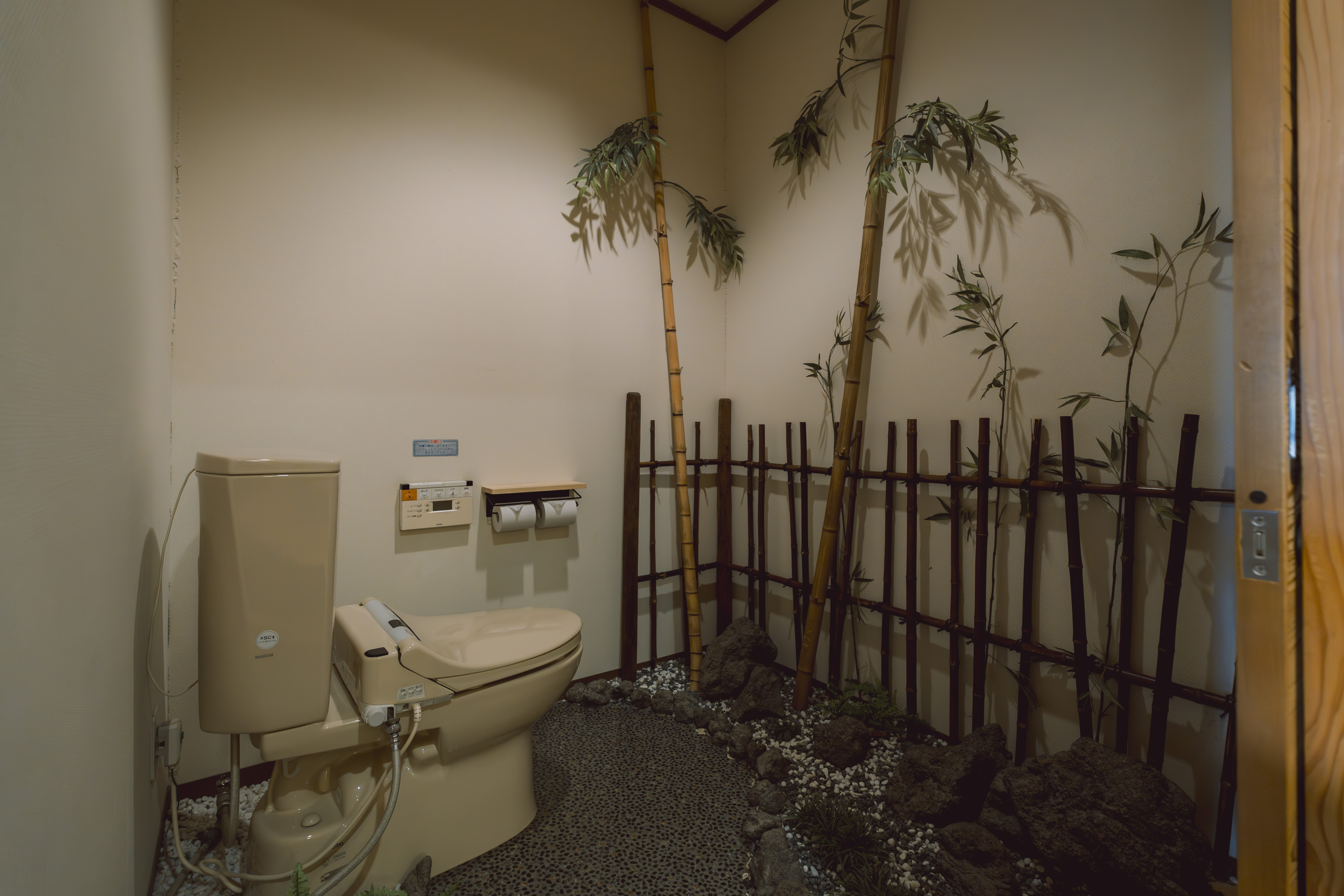 五岳館　トイレ