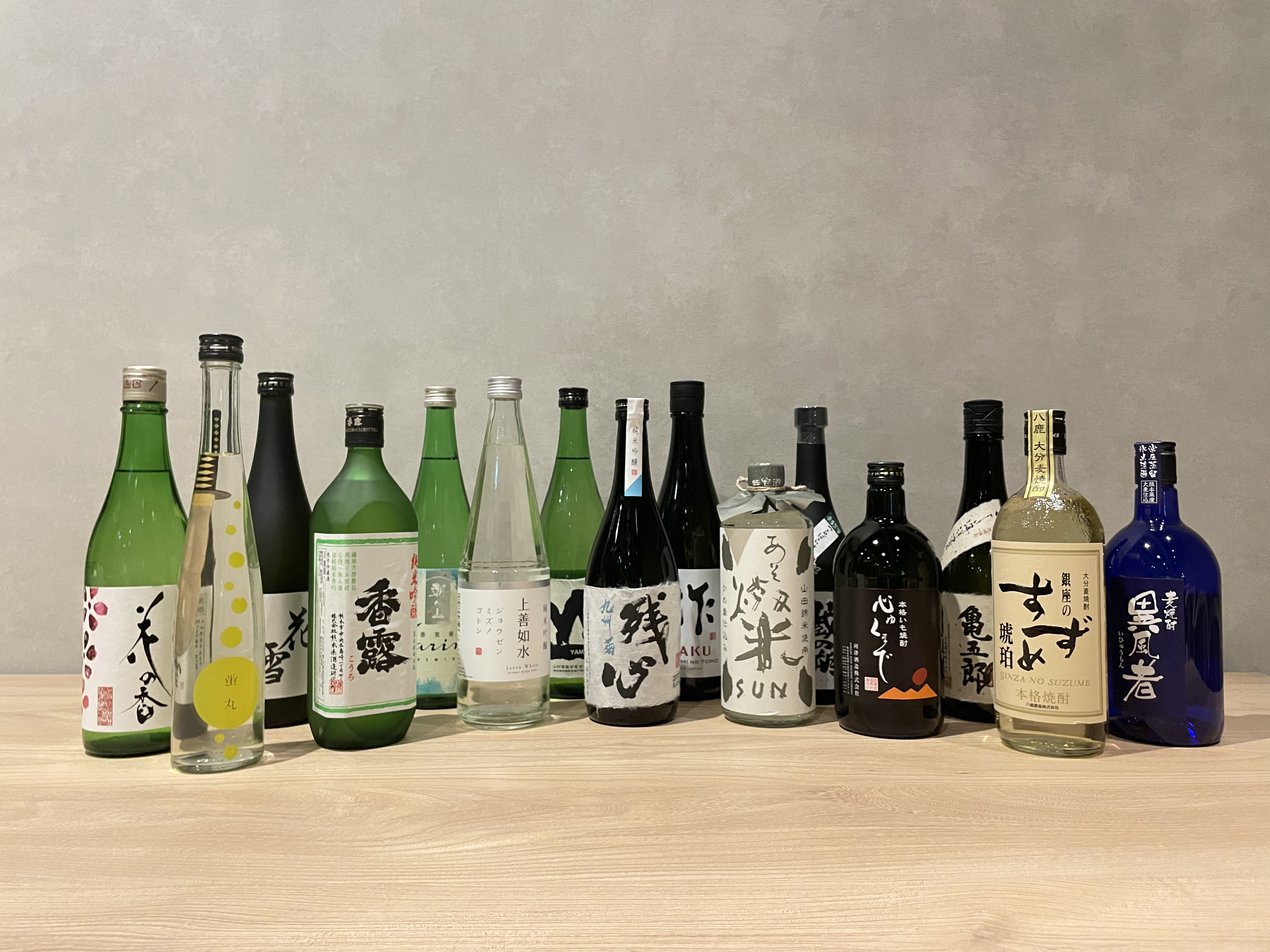 アルコール各種