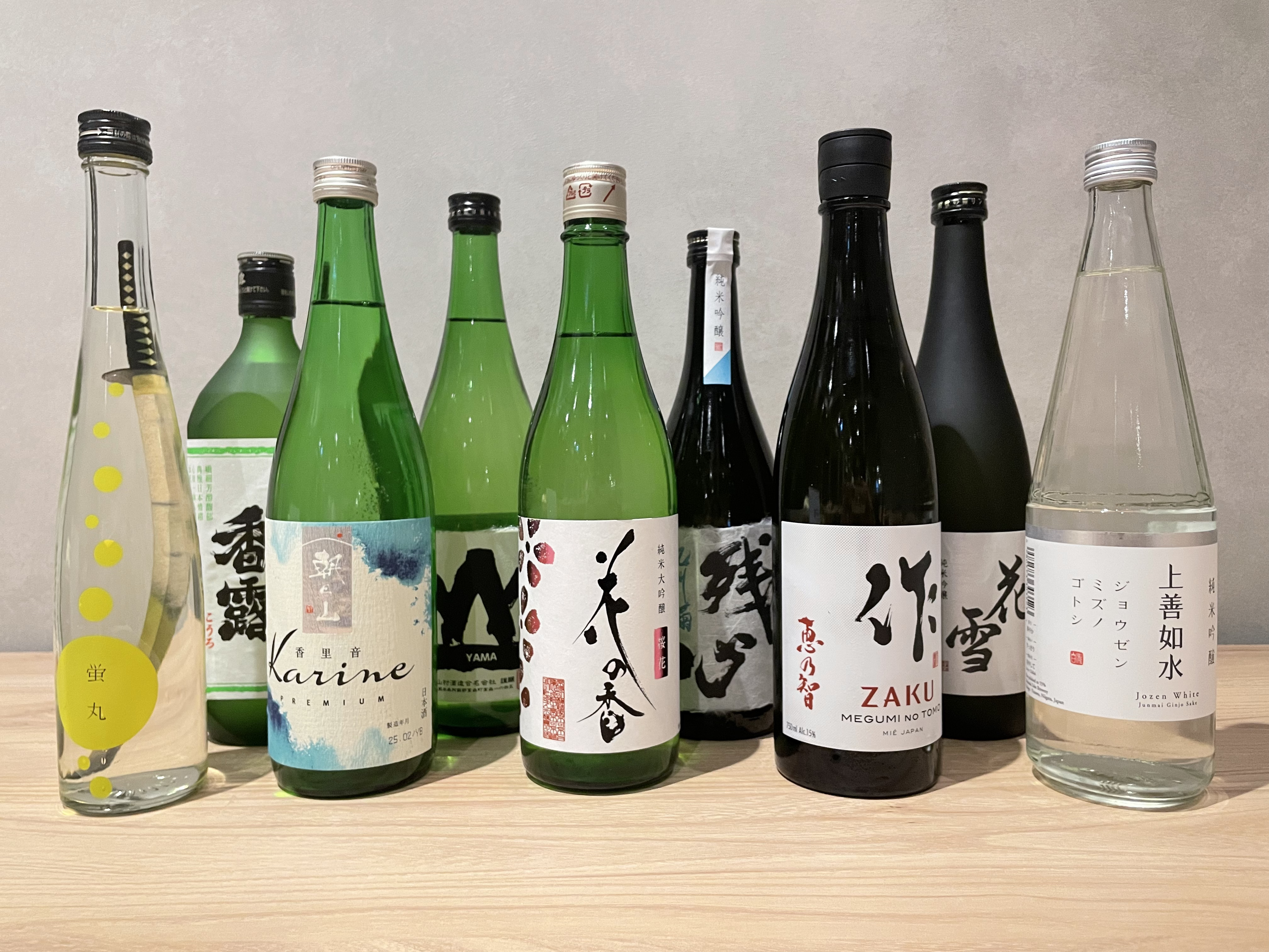 アルコール各種