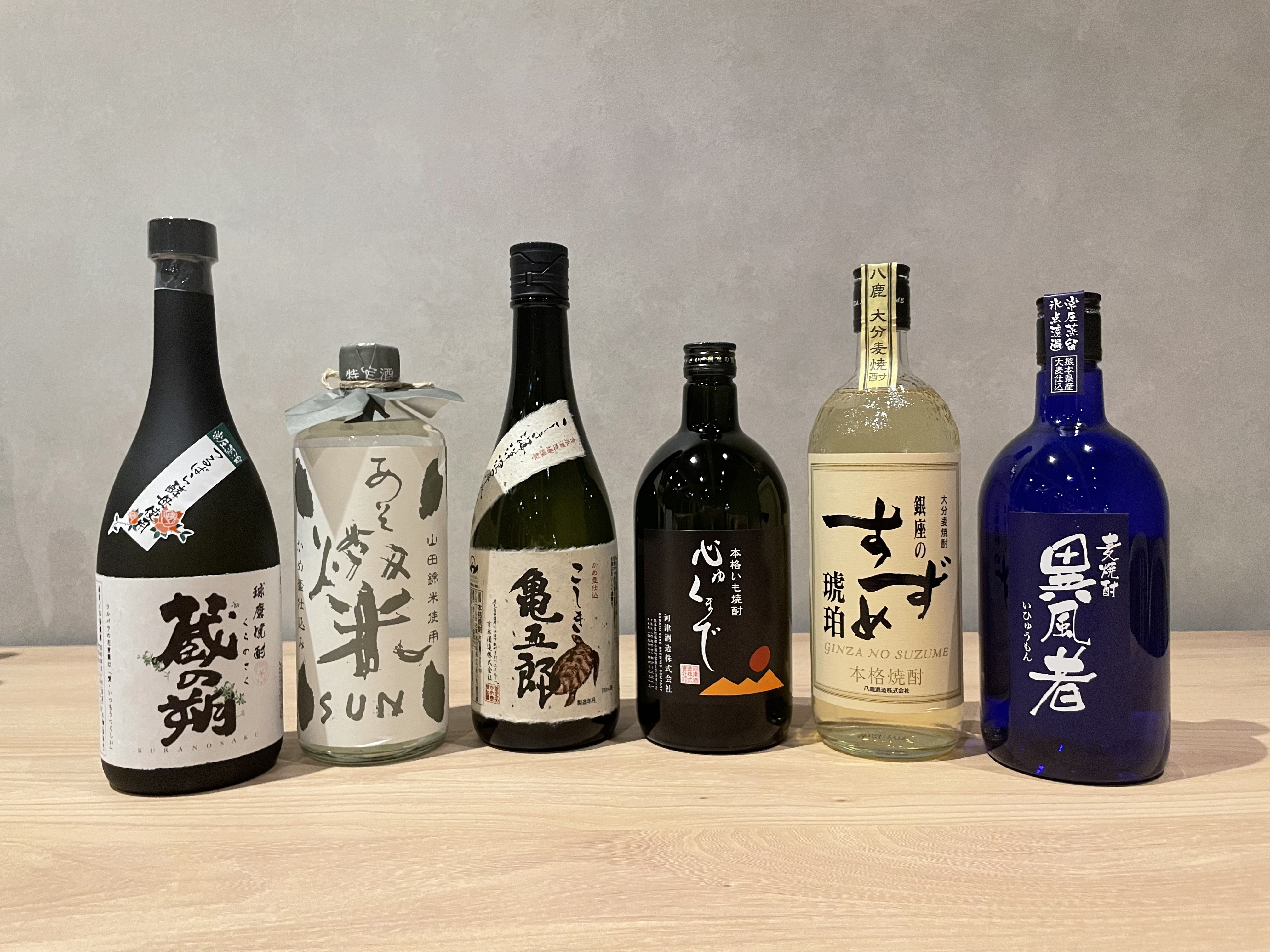 焼酎　各種　一例