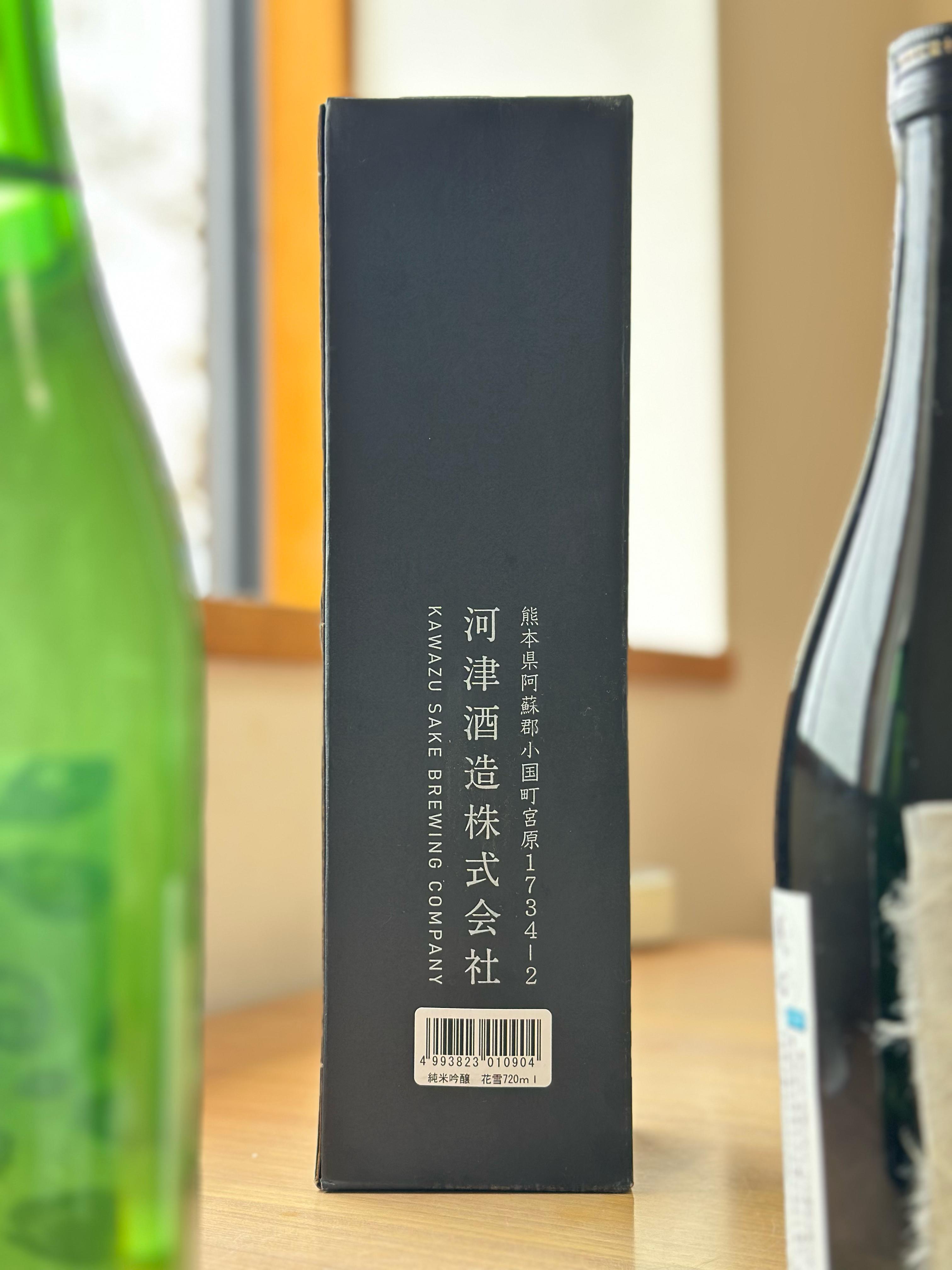 日本酒