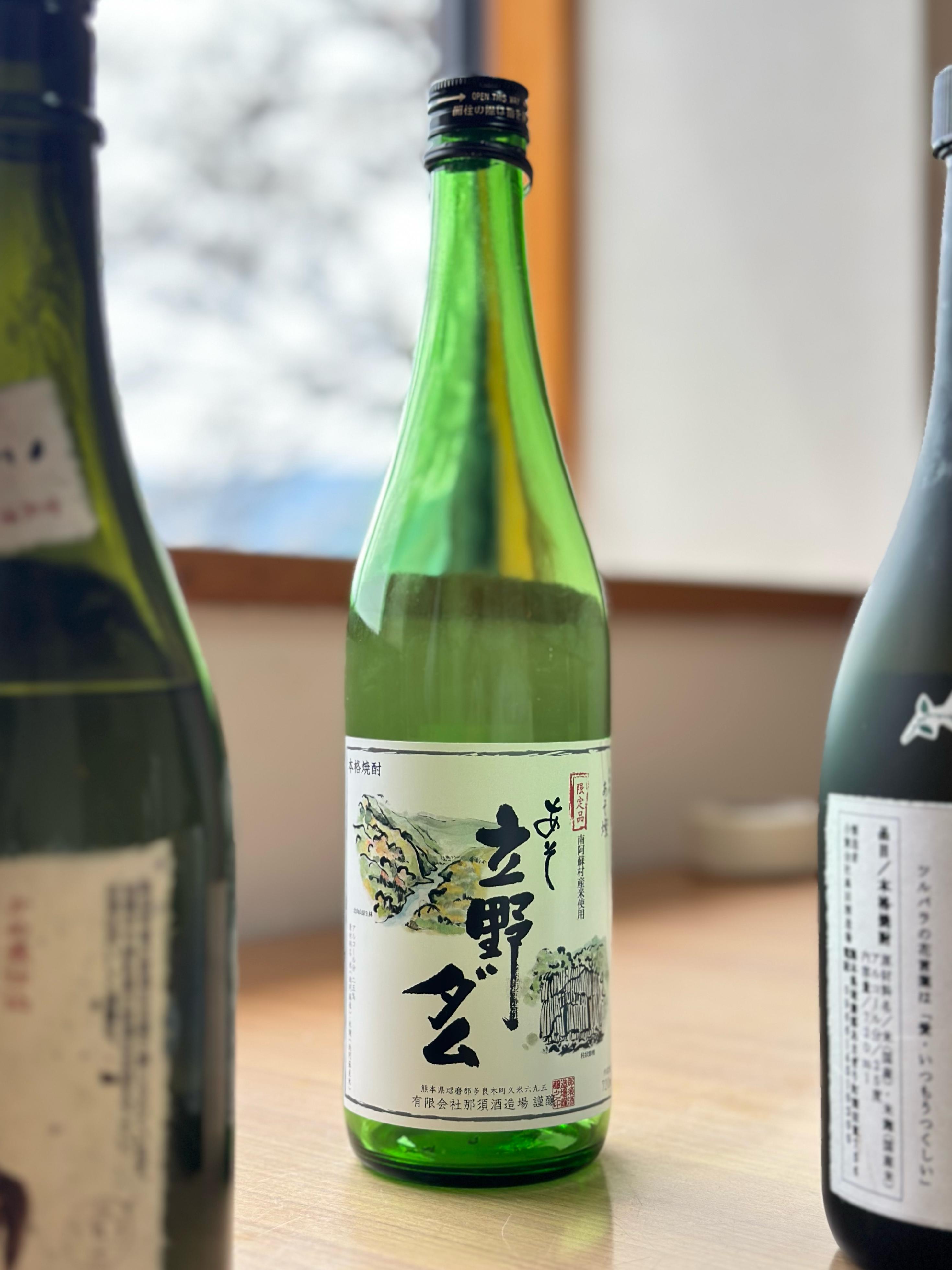 日本酒
