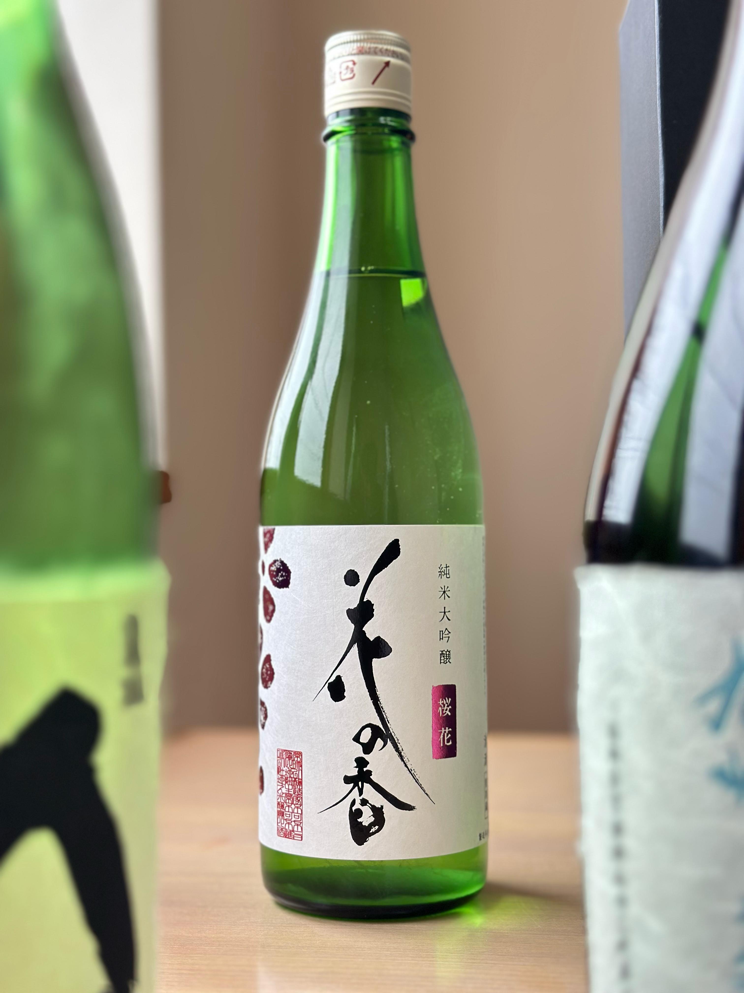 日本酒