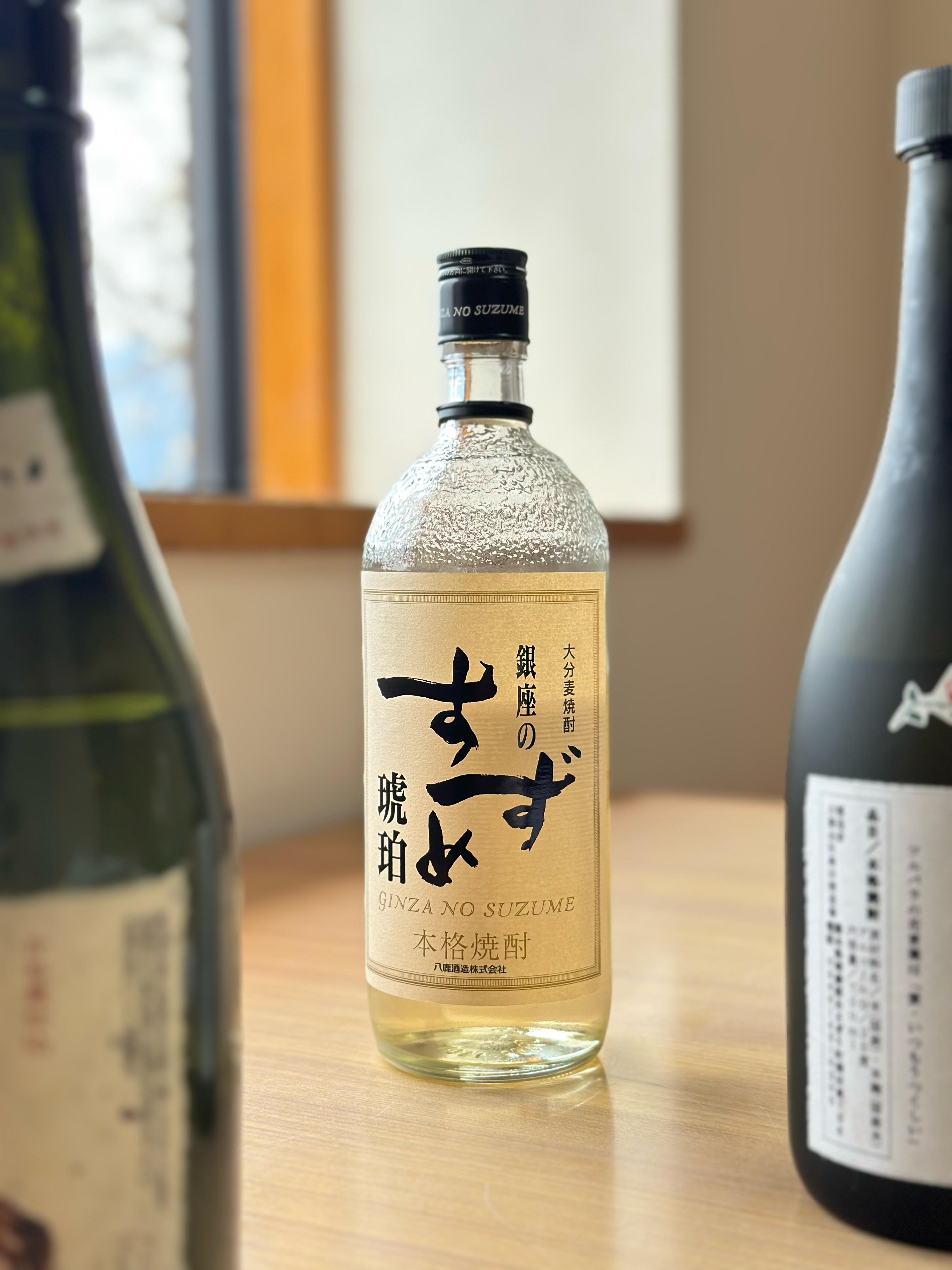 日本酒
