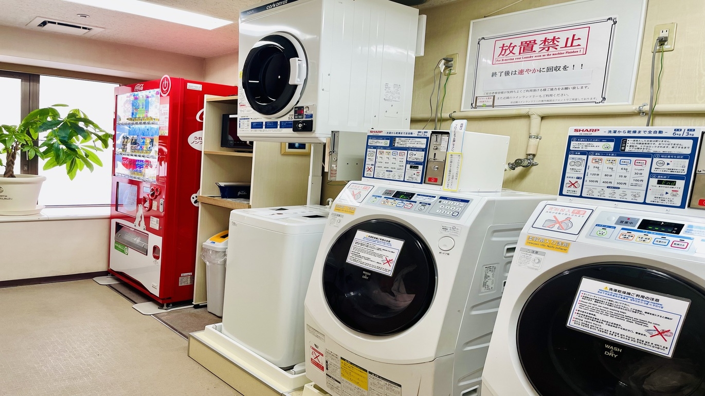 【当日限定】あったらラッキー！素泊りプラン