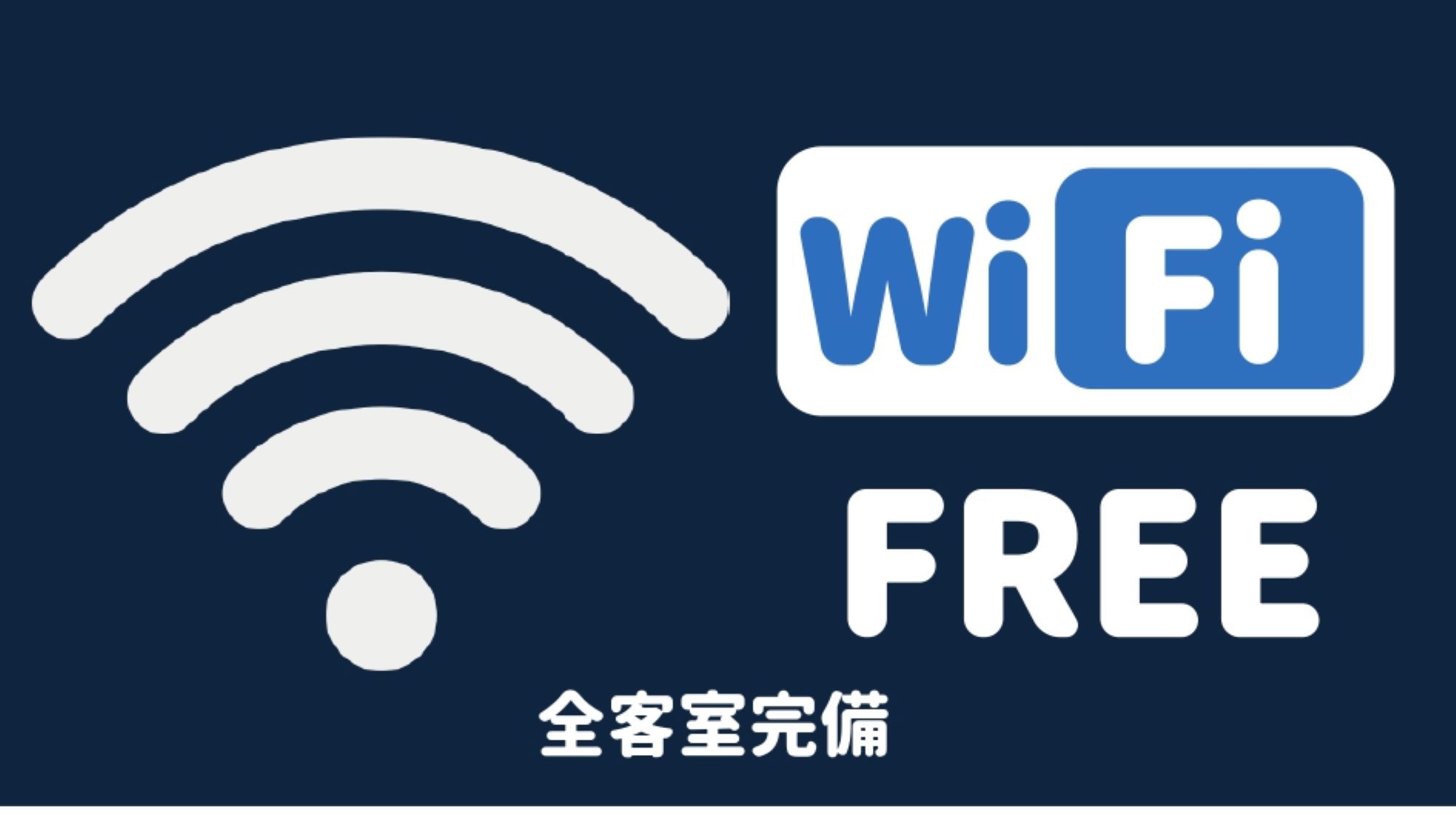 WiFi