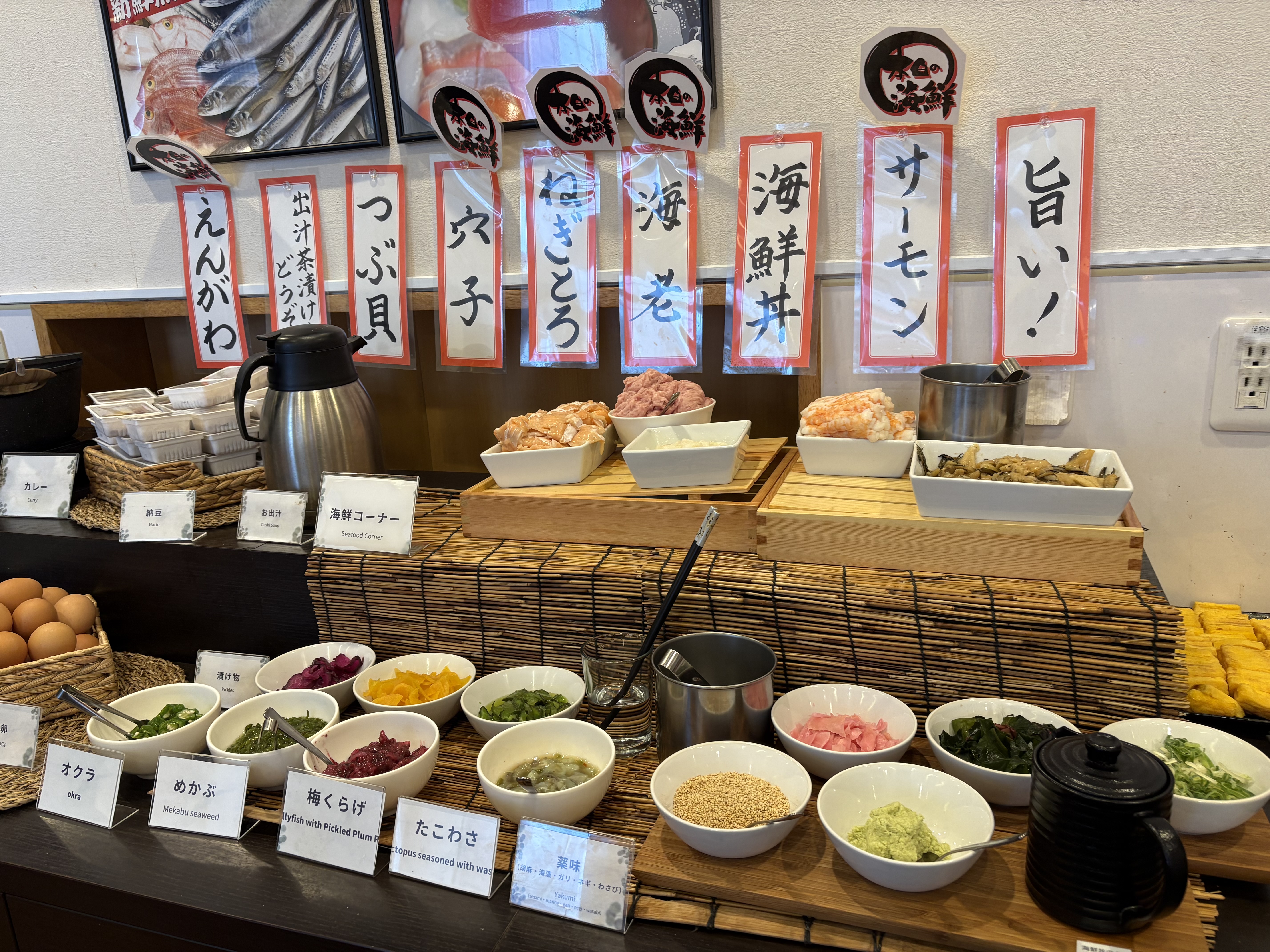 Ｕ・コミュニティホテル（ＢＢＨホテルグループ） - 写真 43