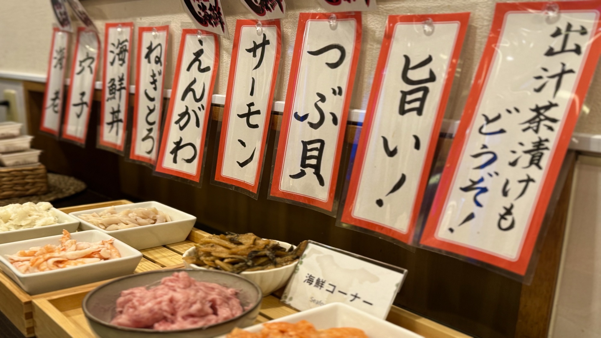 朝食（海鮮丼）