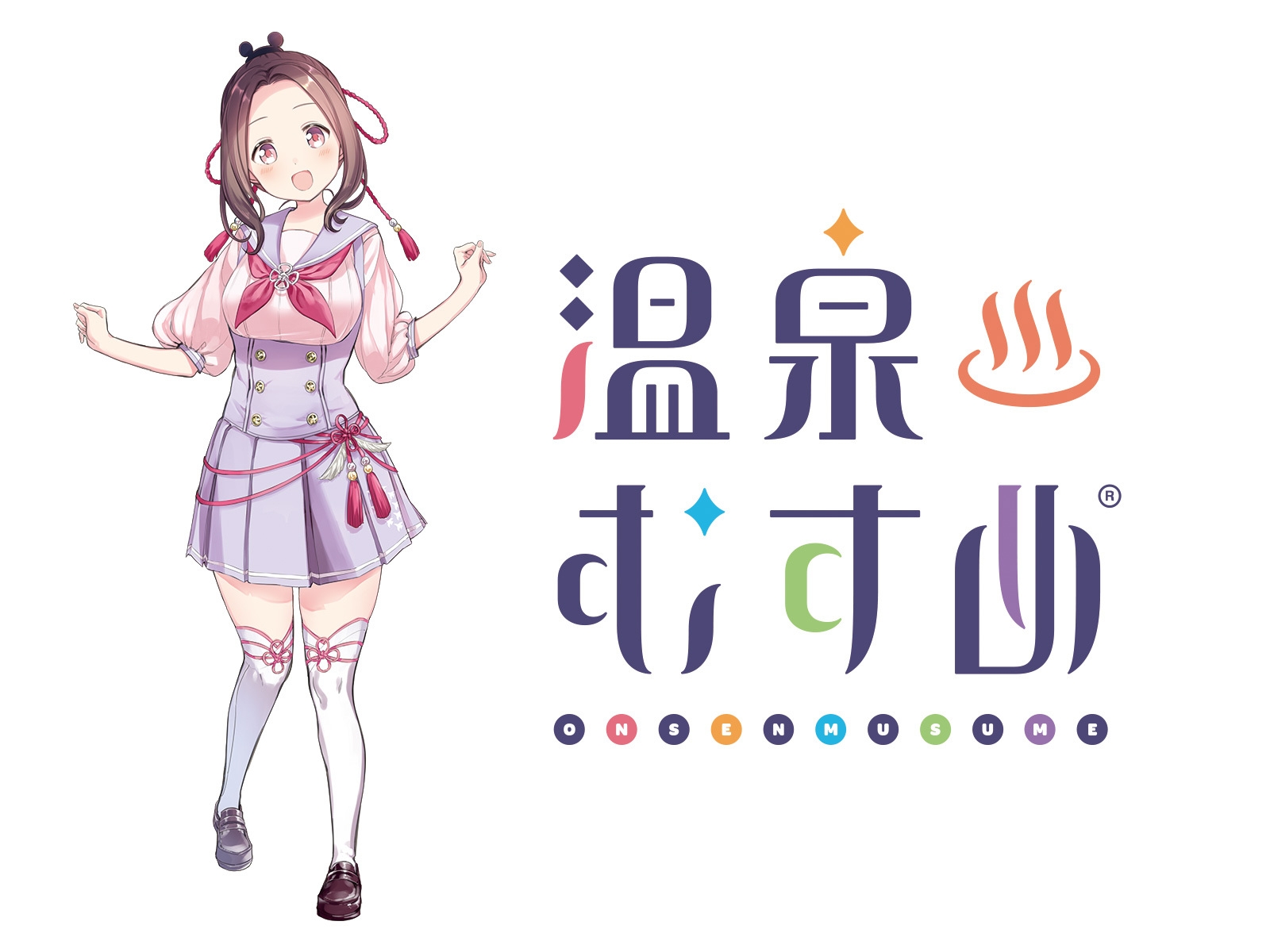 【温泉むすめ☆玉名満美】玉名温泉宿泊キャンペーン開催中♪☆朝食付きプラン