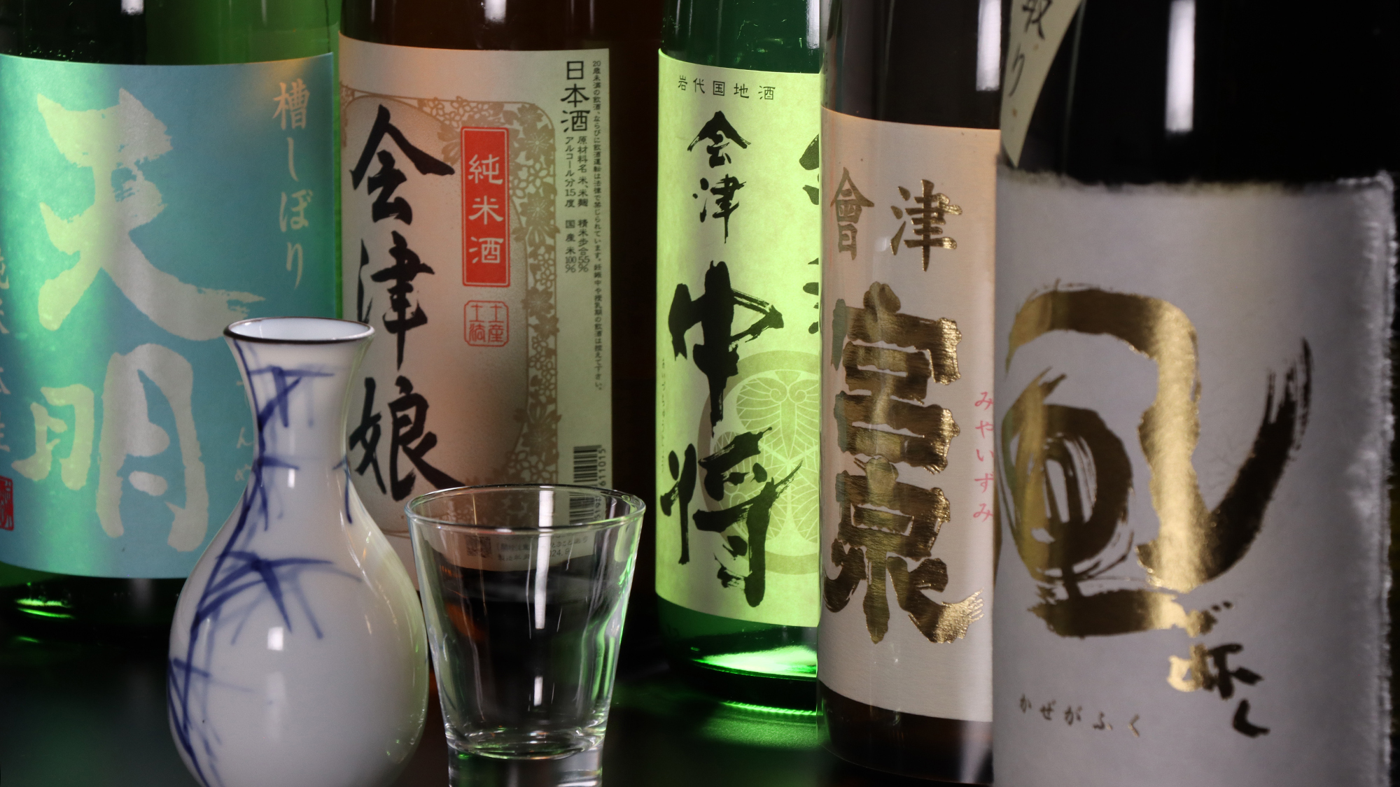＃飲み放題