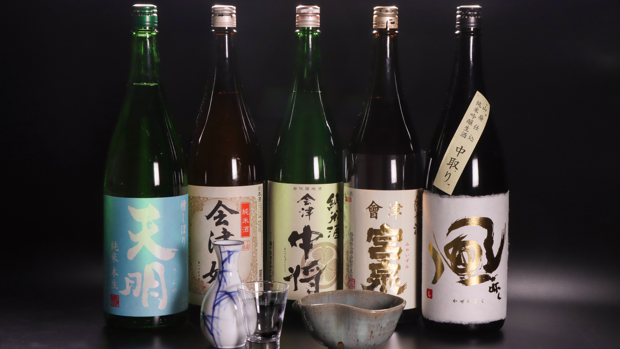 福島県を代表する日本酒の飲み比べ