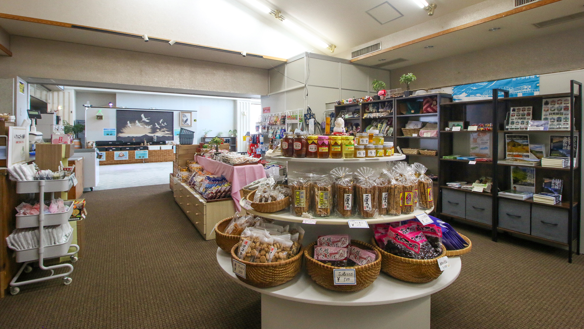 ＃売店