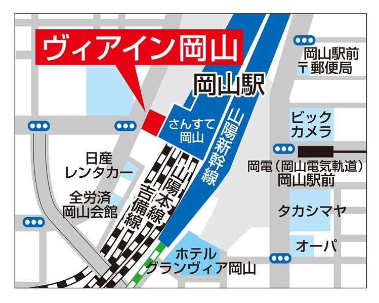 ヴィアイン岡山（JR西日本グループ） - 写真 57