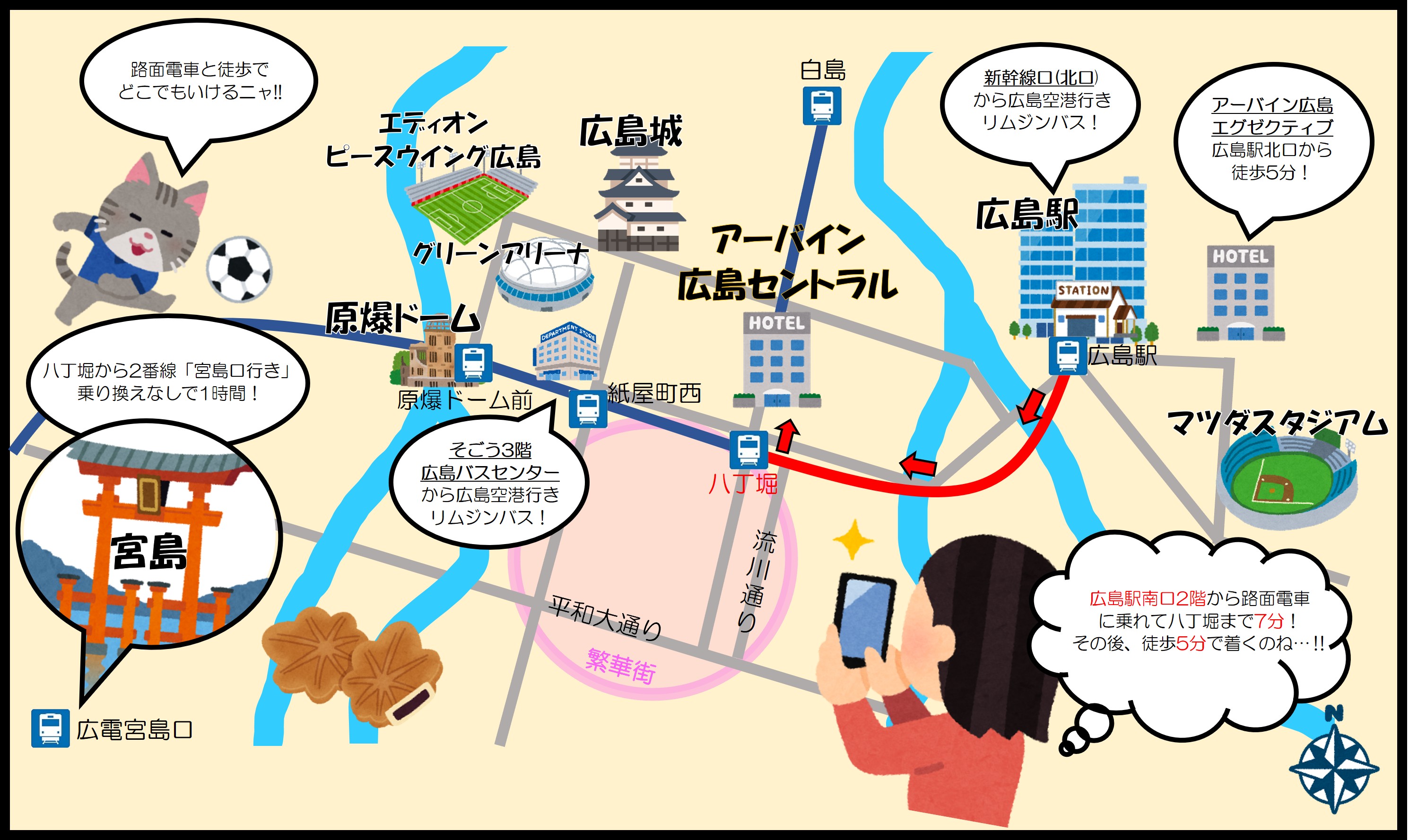 ホテル周辺　地図